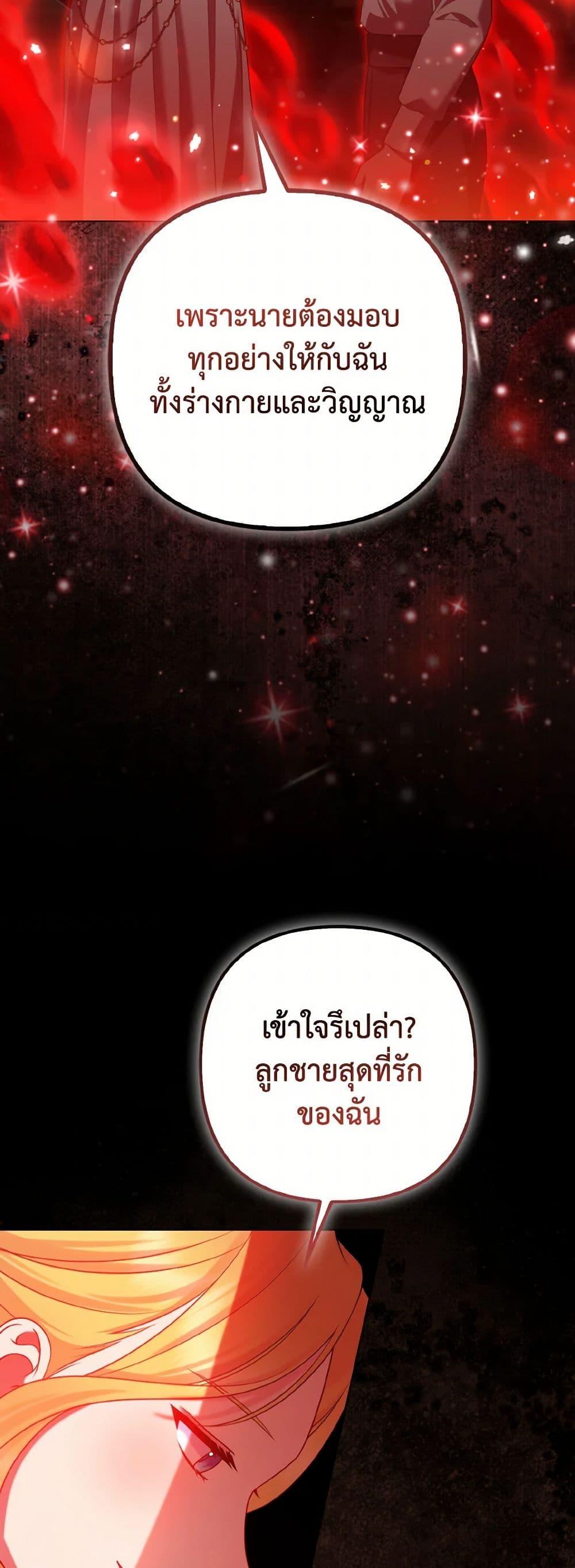 Manga-lc-com อ่านมังงะ อ่านการ์ตูน ออนไลน์ ฟรี So I Married An Abandoned Crown Prince ตอนที่ 1 2 3 4 5 6 7 8 9 10 11 12 13 14 ฟรี ไม่มีโฆษณา Manga-lc - อ่าน มังงะ อ่าน การ์ตูน ออนไลน์ อ่านมังงะ ฟรี
