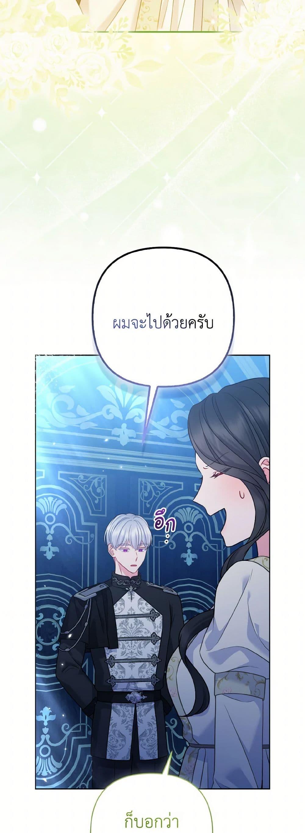 Manga-lc-com อ่านมังงะ อ่านการ์ตูน ออนไลน์ ฟรี So I Married An Abandoned Crown Prince ตอนที่ 1 2 3 4 5 6 7 8 9 10 11 12 13 14 ฟรี ไม่มีโฆษณา Manga-lc - อ่าน มังงะ อ่าน การ์ตูน ออนไลน์ อ่านมังงะ ฟรี
