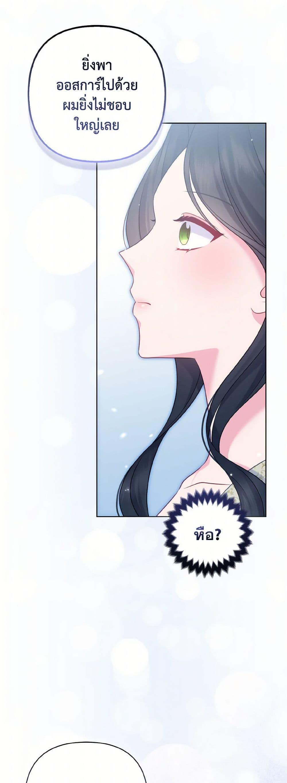 Manga-lc-com อ่านมังงะ อ่านการ์ตูน ออนไลน์ ฟรี So I Married An Abandoned Crown Prince ตอนที่ 1 2 3 4 5 6 7 8 9 10 11 12 13 14 ฟรี ไม่มีโฆษณา Manga-lc - อ่าน มังงะ อ่าน การ์ตูน ออนไลน์ อ่านมังงะ ฟรี