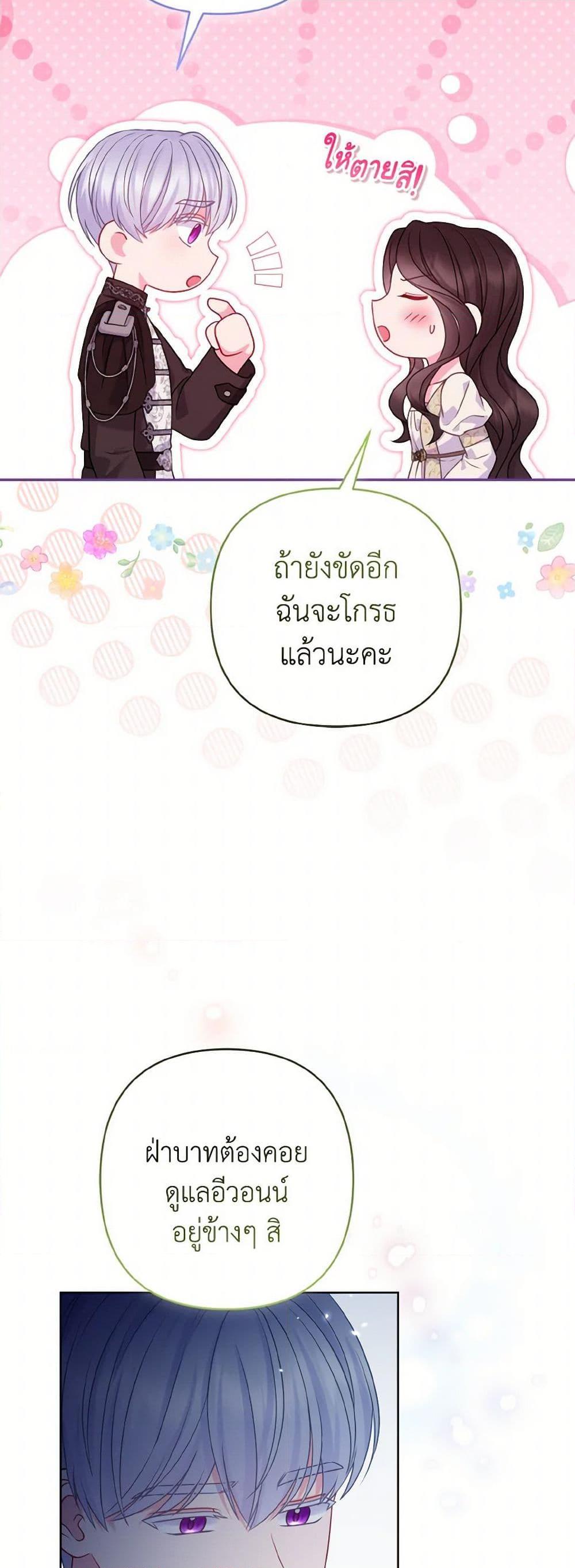 Manga-lc-com อ่านมังงะ อ่านการ์ตูน ออนไลน์ ฟรี So I Married An Abandoned Crown Prince ตอนที่ 1 2 3 4 5 6 7 8 9 10 11 12 13 14 ฟรี ไม่มีโฆษณา Manga-lc - อ่าน มังงะ อ่าน การ์ตูน ออนไลน์ อ่านมังงะ ฟรี