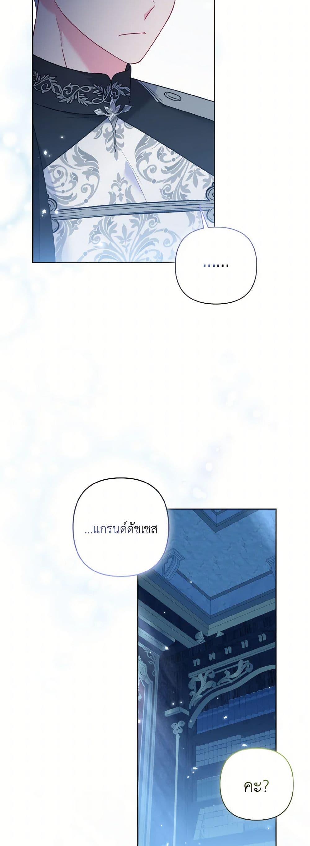 Manga-lc-com อ่านมังงะ อ่านการ์ตูน ออนไลน์ ฟรี So I Married An Abandoned Crown Prince ตอนที่ 1 2 3 4 5 6 7 8 9 10 11 12 13 14 ฟรี ไม่มีโฆษณา Manga-lc - อ่าน มังงะ อ่าน การ์ตูน ออนไลน์ อ่านมังงะ ฟรี