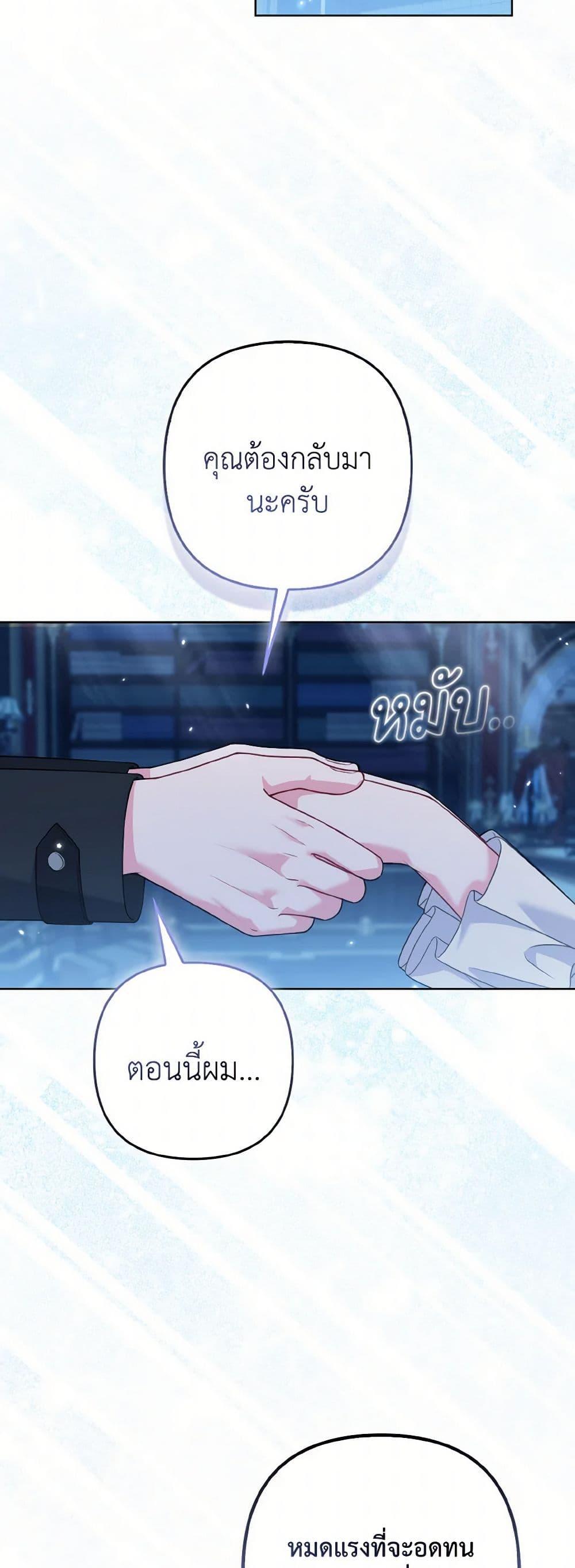 Manga-lc-com อ่านมังงะ อ่านการ์ตูน ออนไลน์ ฟรี So I Married An Abandoned Crown Prince ตอนที่ 1 2 3 4 5 6 7 8 9 10 11 12 13 14 ฟรี ไม่มีโฆษณา Manga-lc - อ่าน มังงะ อ่าน การ์ตูน ออนไลน์ อ่านมังงะ ฟรี