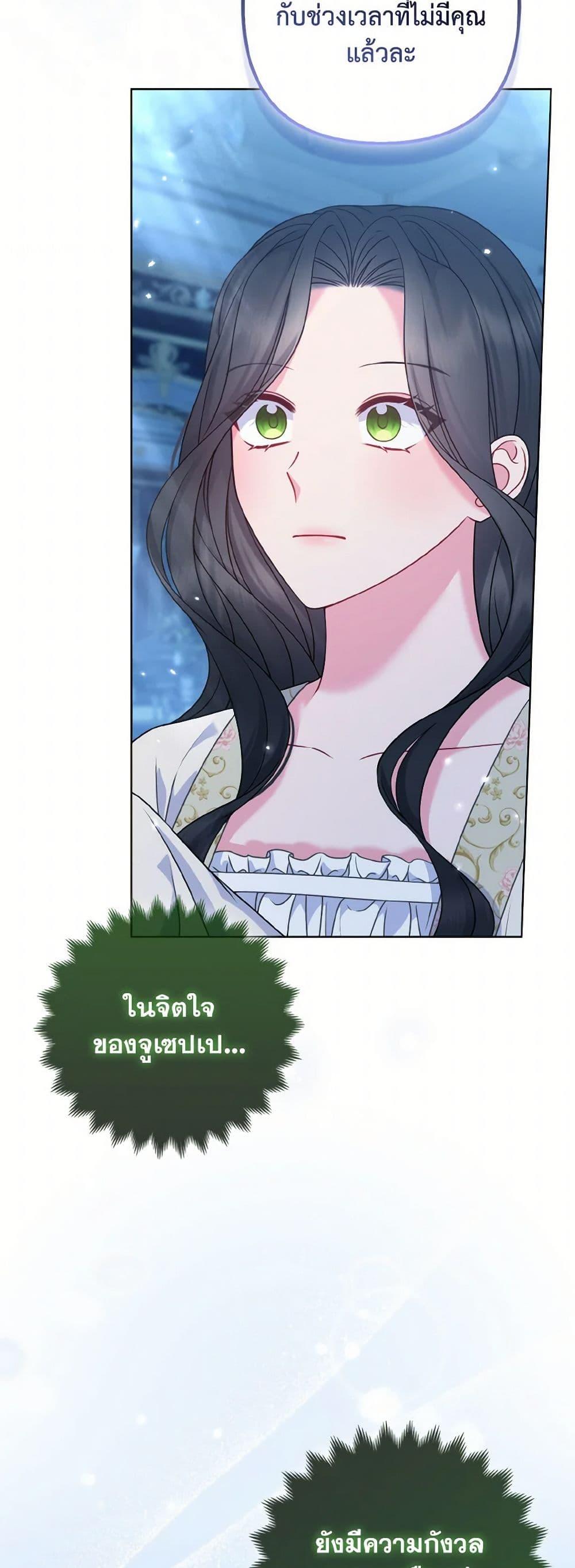 Manga-lc-com อ่านมังงะ อ่านการ์ตูน ออนไลน์ ฟรี So I Married An Abandoned Crown Prince ตอนที่ 1 2 3 4 5 6 7 8 9 10 11 12 13 14 ฟรี ไม่มีโฆษณา Manga-lc - อ่าน มังงะ อ่าน การ์ตูน ออนไลน์ อ่านมังงะ ฟรี