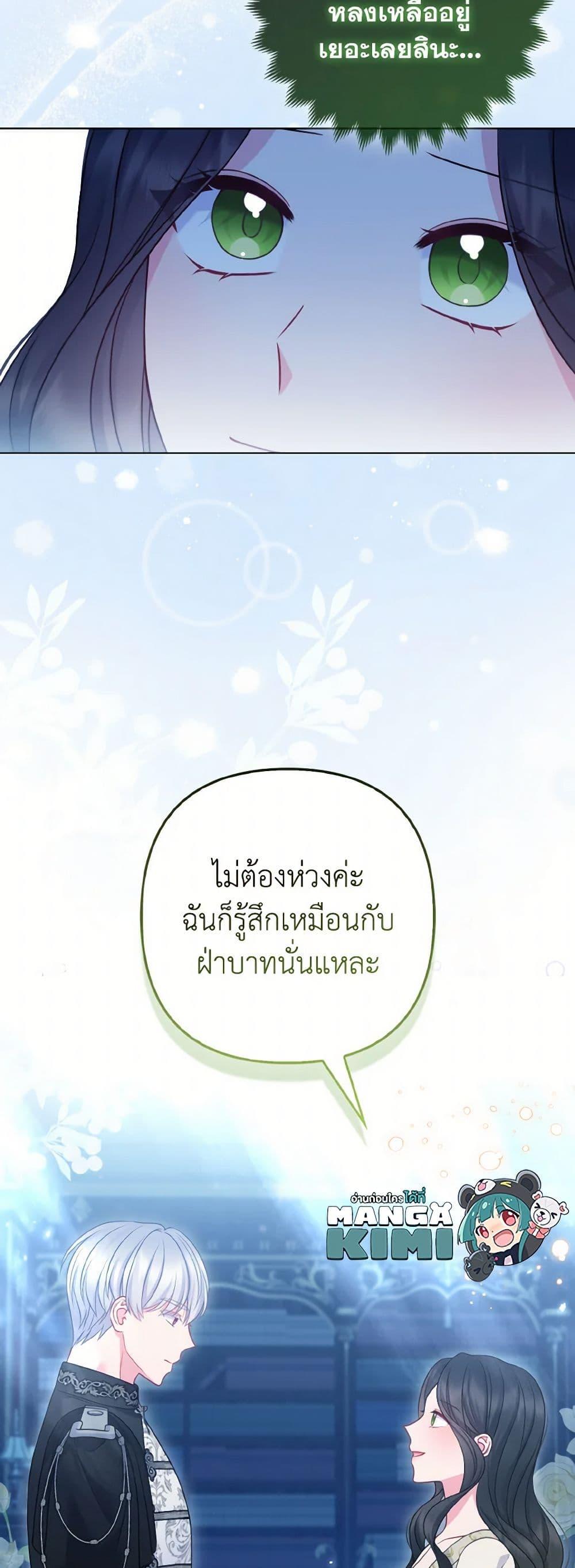 Manga-lc-com อ่านมังงะ อ่านการ์ตูน ออนไลน์ ฟรี So I Married An Abandoned Crown Prince ตอนที่ 1 2 3 4 5 6 7 8 9 10 11 12 13 14 ฟรี ไม่มีโฆษณา Manga-lc - อ่าน มังงะ อ่าน การ์ตูน ออนไลน์ อ่านมังงะ ฟรี