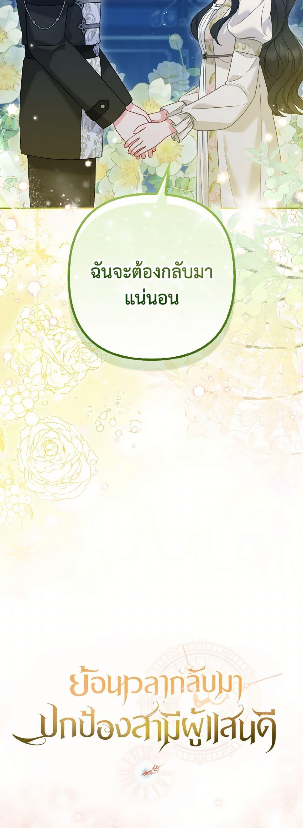 Manga-lc-com อ่านมังงะ อ่านการ์ตูน ออนไลน์ ฟรี So I Married An Abandoned Crown Prince ตอนที่ 1 2 3 4 5 6 7 8 9 10 11 12 13 14 ฟรี ไม่มีโฆษณา Manga-lc - อ่าน มังงะ อ่าน การ์ตูน ออนไลน์ อ่านมังงะ ฟรี