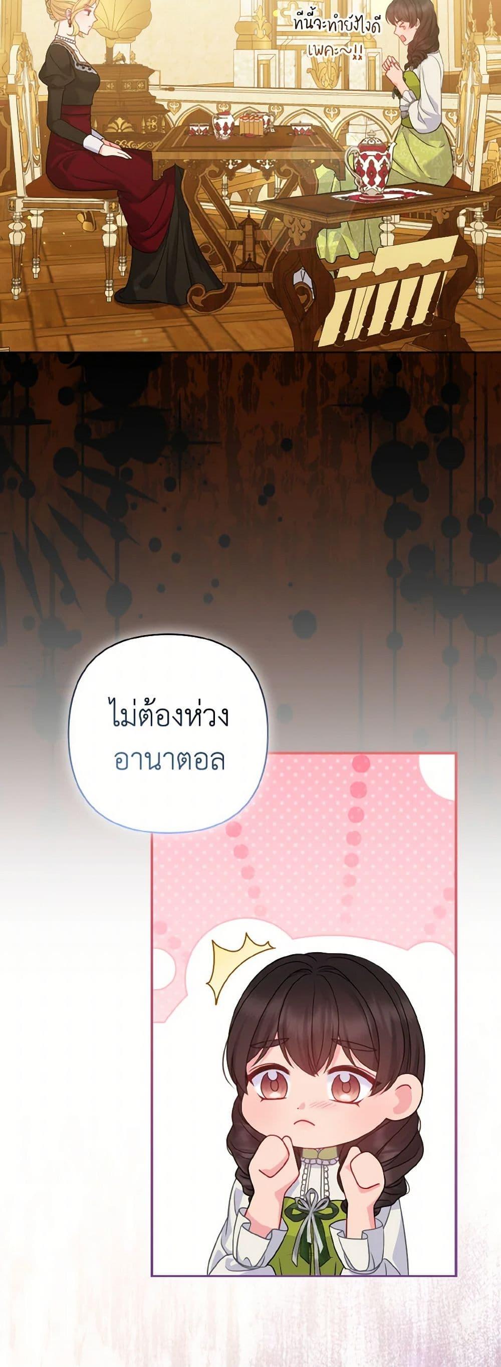 Manga-lc-com อ่านมังงะ อ่านการ์ตูน ออนไลน์ ฟรี So I Married An Abandoned Crown Prince ตอนที่ 1 2 3 4 5 6 7 8 9 10 11 12 13 14 ฟรี ไม่มีโฆษณา Manga-lc - อ่าน มังงะ อ่าน การ์ตูน ออนไลน์ อ่านมังงะ ฟรี