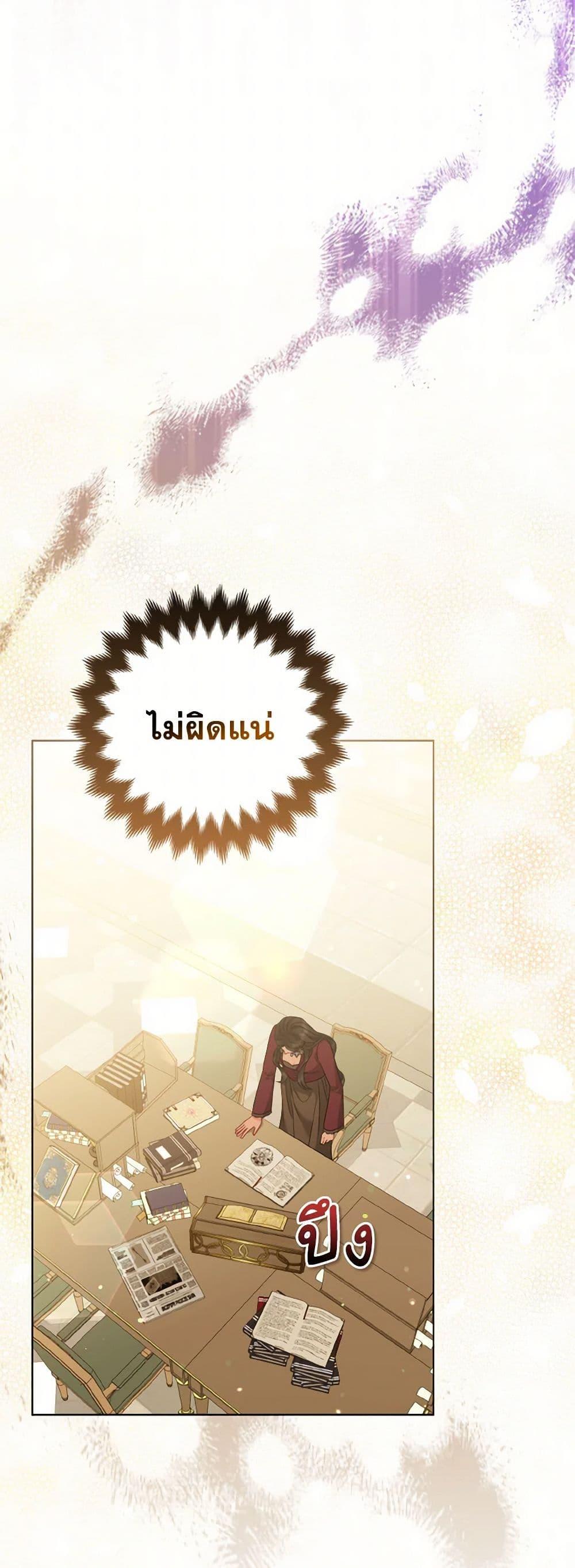 Manga-lc-com อ่านมังงะ อ่านการ์ตูน ออนไลน์ ฟรี So I Married An Abandoned Crown Prince ตอนที่ 1 2 3 4 5 6 7 8 9 10 11 12 13 14 ฟรี ไม่มีโฆษณา Manga-lc - อ่าน มังงะ อ่าน การ์ตูน ออนไลน์ อ่านมังงะ ฟรี