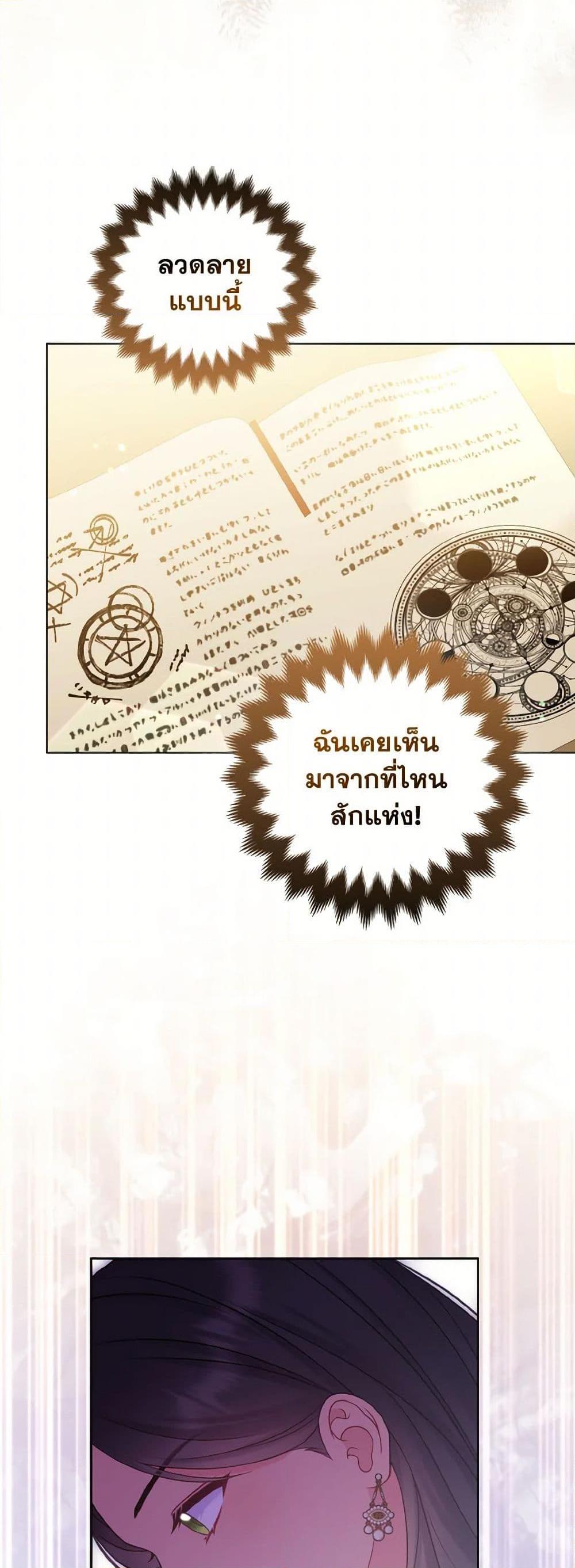 Manga-lc-com อ่านมังงะ อ่านการ์ตูน ออนไลน์ ฟรี So I Married An Abandoned Crown Prince ตอนที่ 1 2 3 4 5 6 7 8 9 10 11 12 13 14 ฟรี ไม่มีโฆษณา Manga-lc - อ่าน มังงะ อ่าน การ์ตูน ออนไลน์ อ่านมังงะ ฟรี