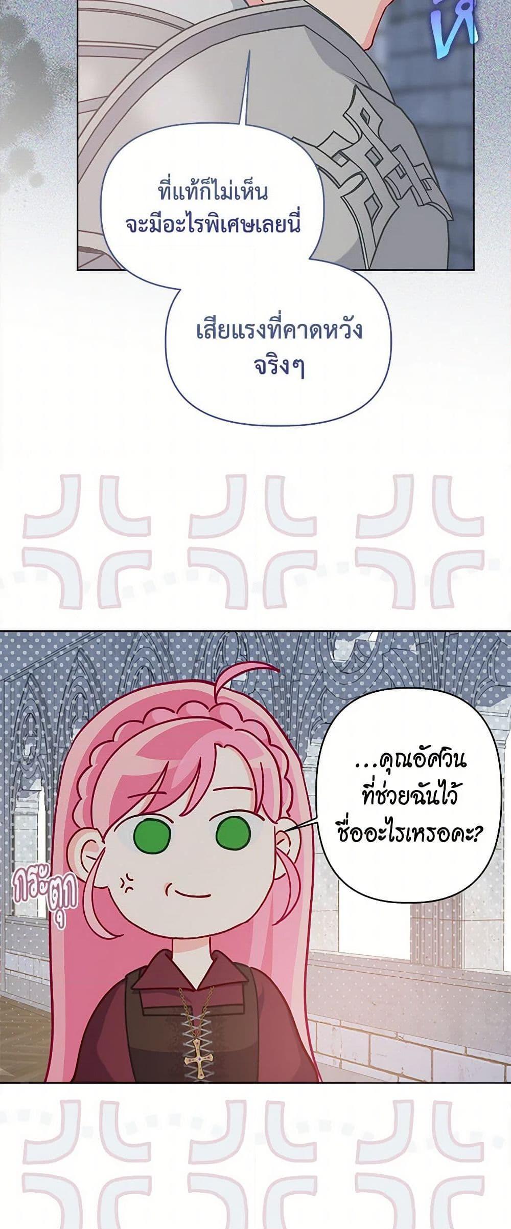Manga-lc-com อ่านมังงะ อ่านการ์ตูน ออนไลน์ ฟรี A Transmigrator’s Privilege ตอนที่ 1 2 3 4 5 6 7 8 9 10 11 12 13 14 ฟรี ไม่มีโฆษณา Manga-lc - อ่าน มังงะ อ่าน การ์ตูน ออนไลน์ อ่านมังงะ ฟรี