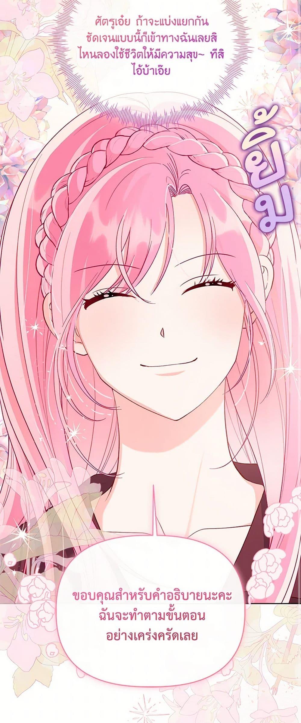 Manga-lc-com อ่านมังงะ อ่านการ์ตูน ออนไลน์ ฟรี A Transmigrator’s Privilege ตอนที่ 1 2 3 4 5 6 7 8 9 10 11 12 13 14 ฟรี ไม่มีโฆษณา Manga-lc - อ่าน มังงะ อ่าน การ์ตูน ออนไลน์ อ่านมังงะ ฟรี