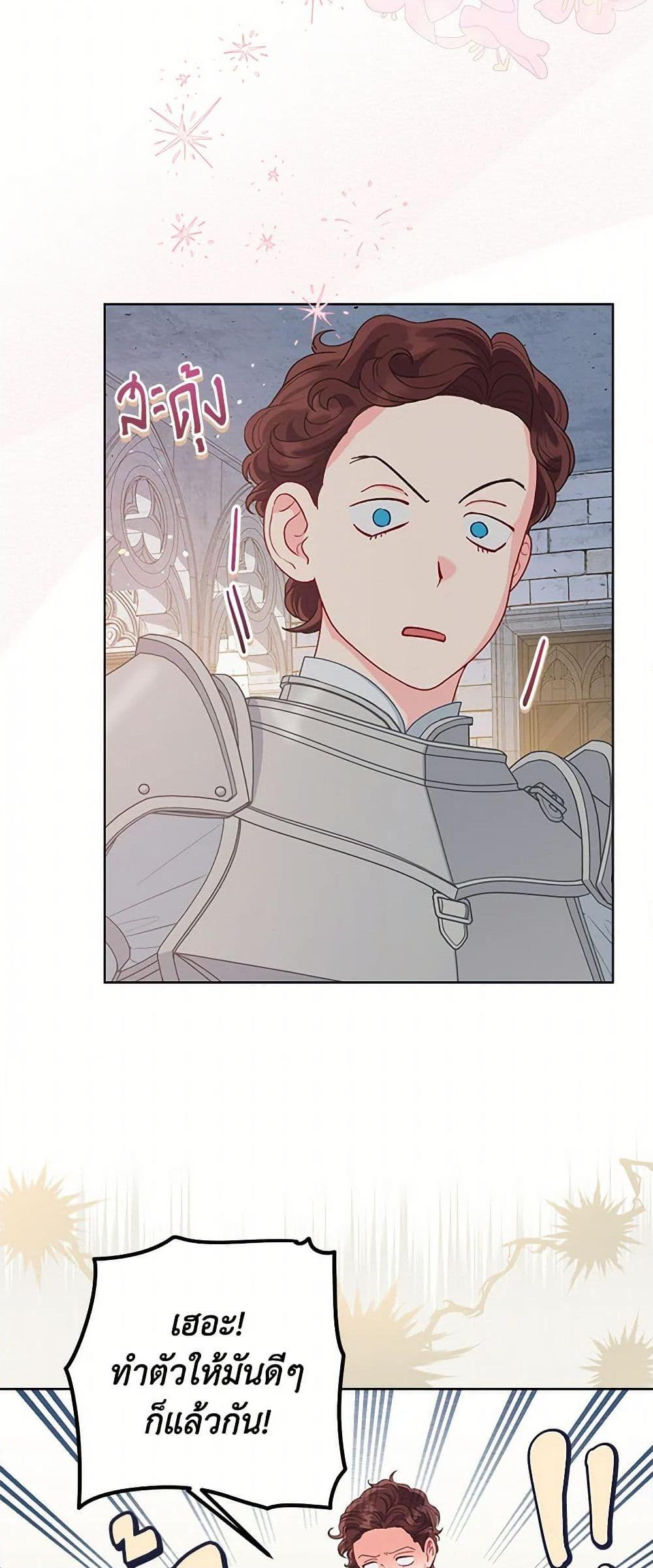 Manga-lc-com อ่านมังงะ อ่านการ์ตูน ออนไลน์ ฟรี A Transmigrator’s Privilege ตอนที่ 1 2 3 4 5 6 7 8 9 10 11 12 13 14 ฟรี ไม่มีโฆษณา Manga-lc - อ่าน มังงะ อ่าน การ์ตูน ออนไลน์ อ่านมังงะ ฟรี