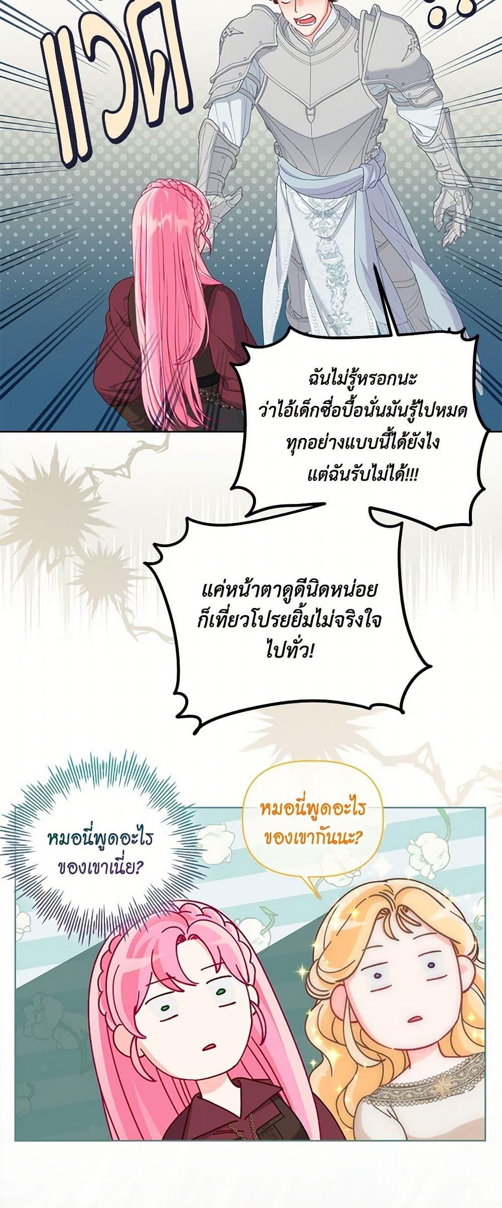 Manga-lc-com อ่านมังงะ อ่านการ์ตูน ออนไลน์ ฟรี A Transmigrator’s Privilege ตอนที่ 1 2 3 4 5 6 7 8 9 10 11 12 13 14 ฟรี ไม่มีโฆษณา Manga-lc - อ่าน มังงะ อ่าน การ์ตูน ออนไลน์ อ่านมังงะ ฟรี