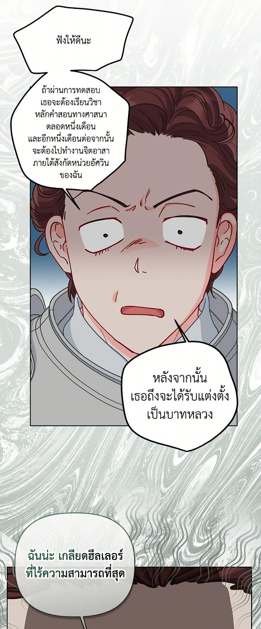 Manga-lc-com อ่านมังงะ อ่านการ์ตูน ออนไลน์ ฟรี A Transmigrator’s Privilege ตอนที่ 1 2 3 4 5 6 7 8 9 10 11 12 13 14 ฟรี ไม่มีโฆษณา Manga-lc - อ่าน มังงะ อ่าน การ์ตูน ออนไลน์ อ่านมังงะ ฟรี