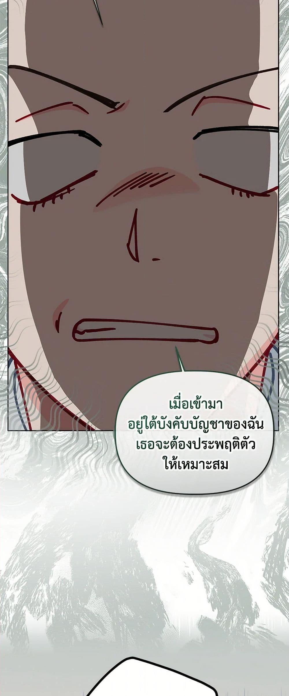 Manga-lc-com อ่านมังงะ อ่านการ์ตูน ออนไลน์ ฟรี A Transmigrator’s Privilege ตอนที่ 1 2 3 4 5 6 7 8 9 10 11 12 13 14 ฟรี ไม่มีโฆษณา Manga-lc - อ่าน มังงะ อ่าน การ์ตูน ออนไลน์ อ่านมังงะ ฟรี