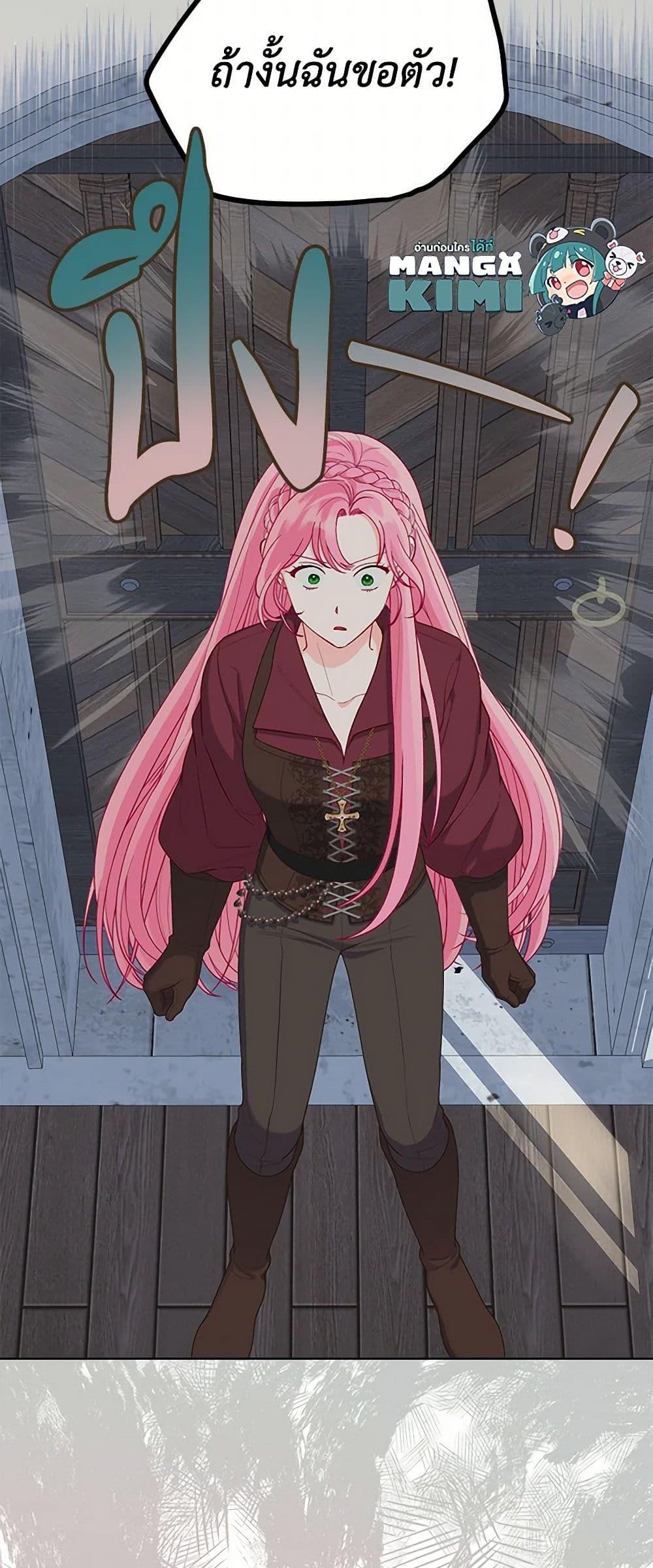 Manga-lc-com อ่านมังงะ อ่านการ์ตูน ออนไลน์ ฟรี A Transmigrator’s Privilege ตอนที่ 1 2 3 4 5 6 7 8 9 10 11 12 13 14 ฟรี ไม่มีโฆษณา Manga-lc - อ่าน มังงะ อ่าน การ์ตูน ออนไลน์ อ่านมังงะ ฟรี