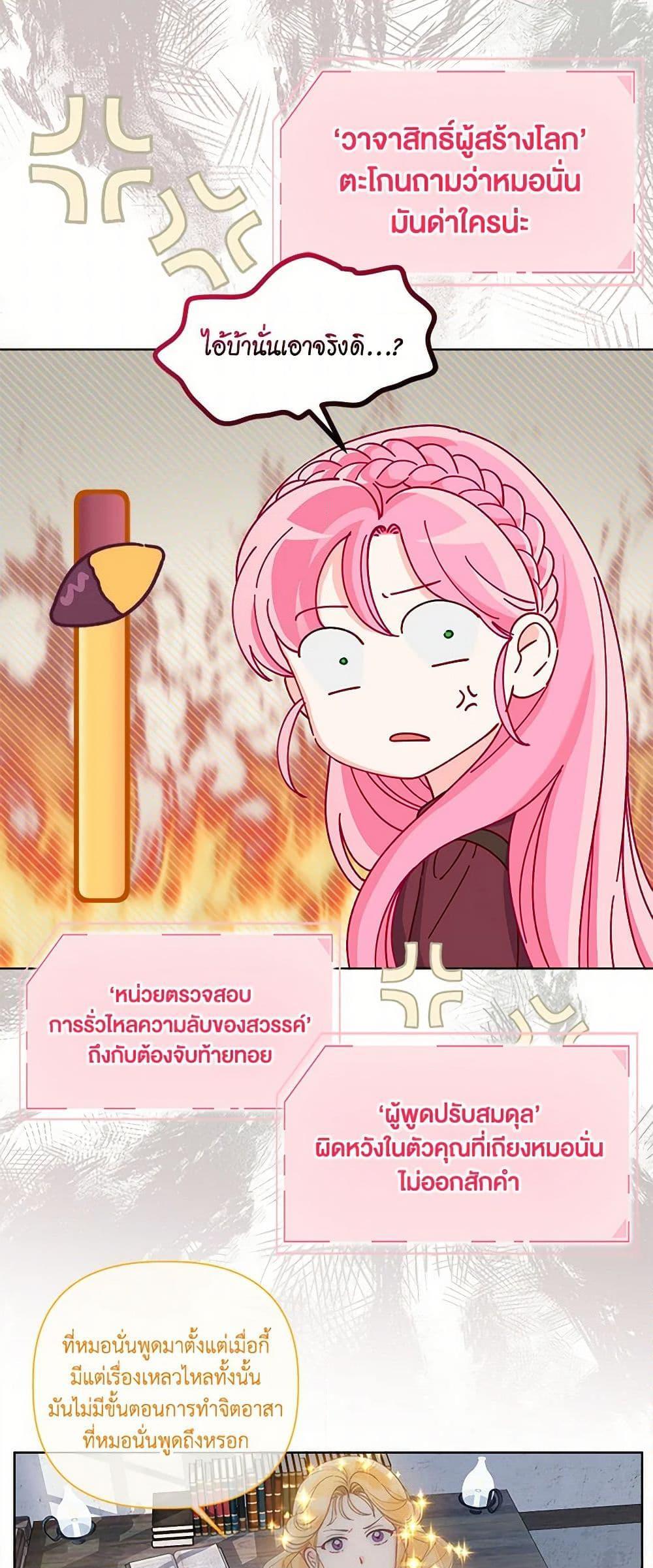 Manga-lc-com อ่านมังงะ อ่านการ์ตูน ออนไลน์ ฟรี A Transmigrator’s Privilege ตอนที่ 1 2 3 4 5 6 7 8 9 10 11 12 13 14 ฟรี ไม่มีโฆษณา Manga-lc - อ่าน มังงะ อ่าน การ์ตูน ออนไลน์ อ่านมังงะ ฟรี