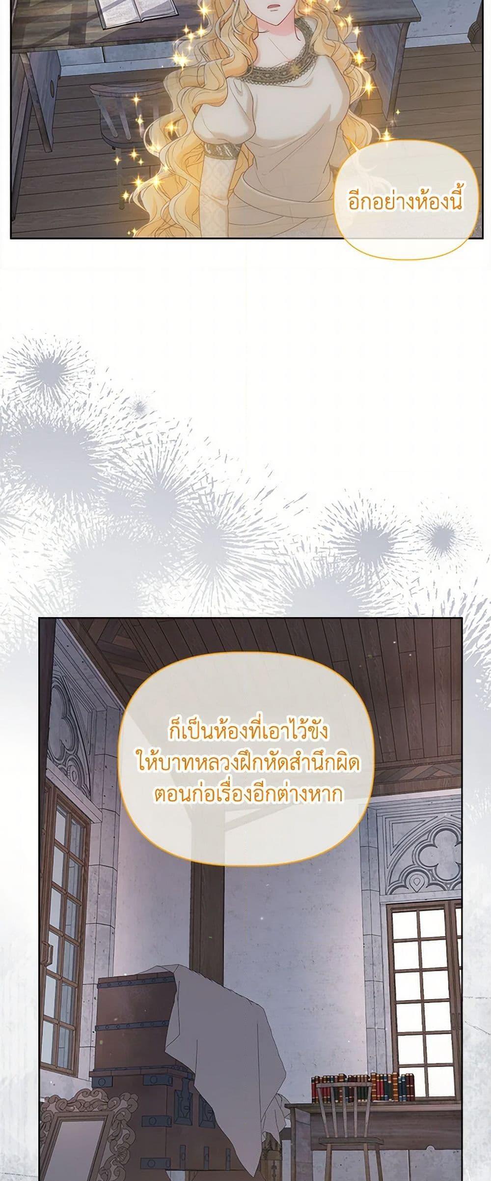 Manga-lc-com อ่านมังงะ อ่านการ์ตูน ออนไลน์ ฟรี A Transmigrator’s Privilege ตอนที่ 1 2 3 4 5 6 7 8 9 10 11 12 13 14 ฟรี ไม่มีโฆษณา Manga-lc - อ่าน มังงะ อ่าน การ์ตูน ออนไลน์ อ่านมังงะ ฟรี