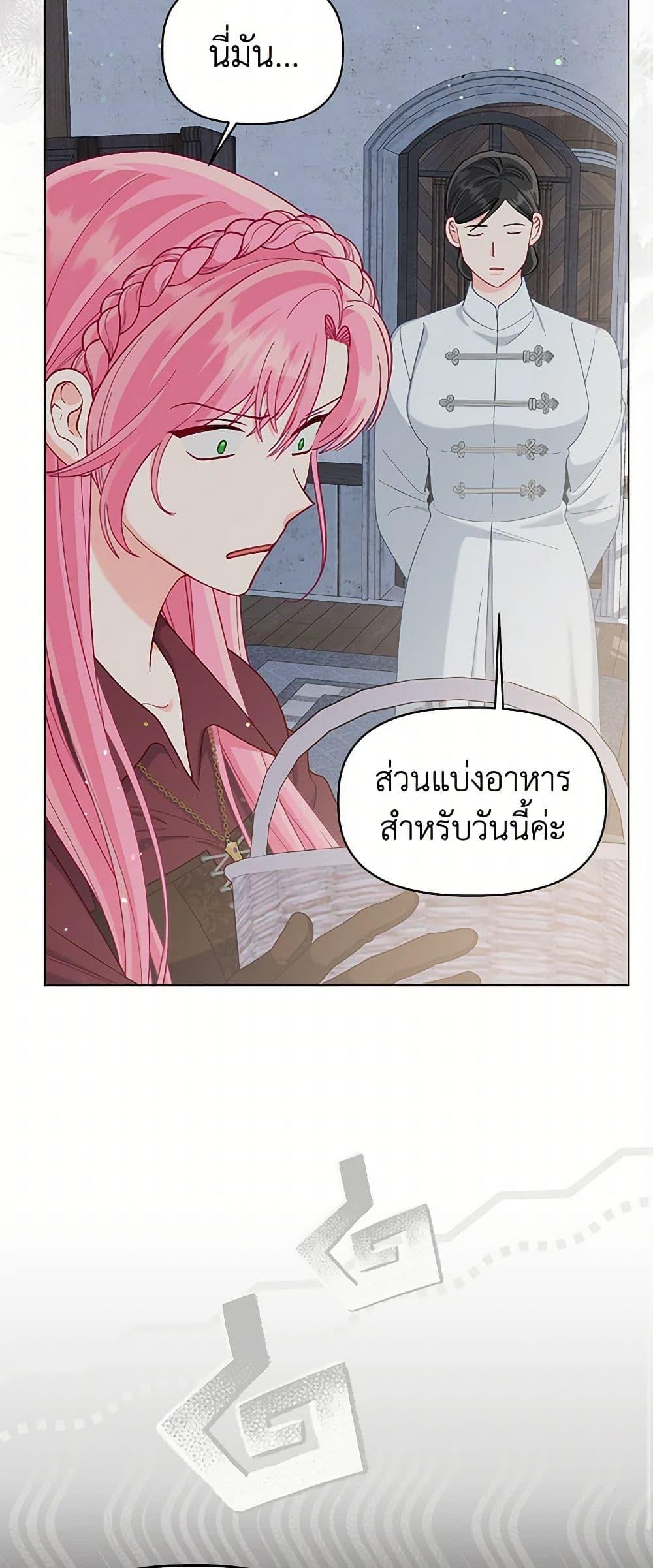 Manga-lc-com อ่านมังงะ อ่านการ์ตูน ออนไลน์ ฟรี A Transmigrator’s Privilege ตอนที่ 1 2 3 4 5 6 7 8 9 10 11 12 13 14 ฟรี ไม่มีโฆษณา Manga-lc - อ่าน มังงะ อ่าน การ์ตูน ออนไลน์ อ่านมังงะ ฟรี