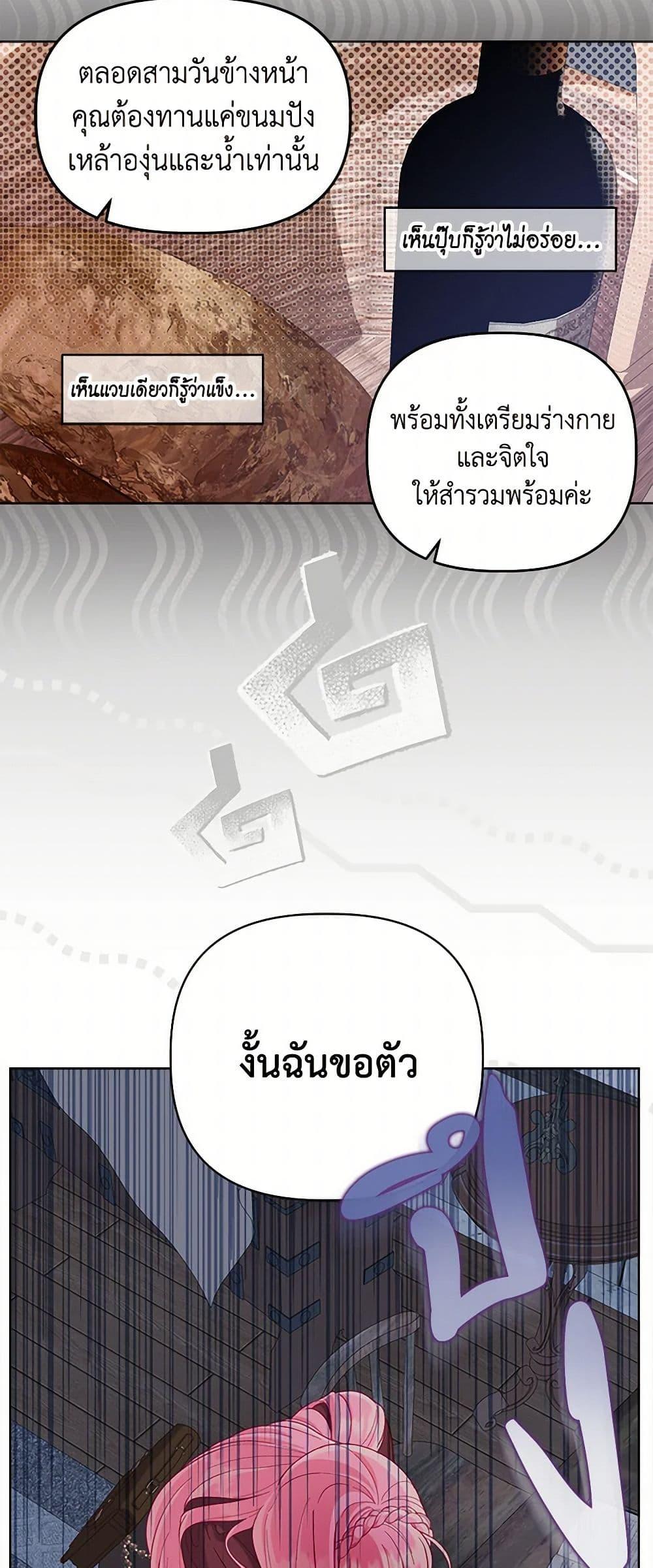 Manga-lc-com อ่านมังงะ อ่านการ์ตูน ออนไลน์ ฟรี A Transmigrator’s Privilege ตอนที่ 1 2 3 4 5 6 7 8 9 10 11 12 13 14 ฟรี ไม่มีโฆษณา Manga-lc - อ่าน มังงะ อ่าน การ์ตูน ออนไลน์ อ่านมังงะ ฟรี