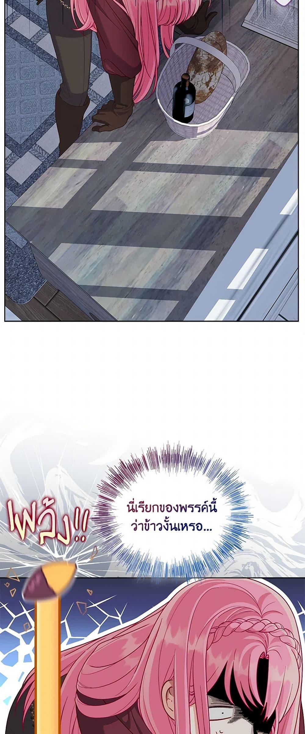 Manga-lc-com อ่านมังงะ อ่านการ์ตูน ออนไลน์ ฟรี A Transmigrator’s Privilege ตอนที่ 1 2 3 4 5 6 7 8 9 10 11 12 13 14 ฟรี ไม่มีโฆษณา Manga-lc - อ่าน มังงะ อ่าน การ์ตูน ออนไลน์ อ่านมังงะ ฟรี