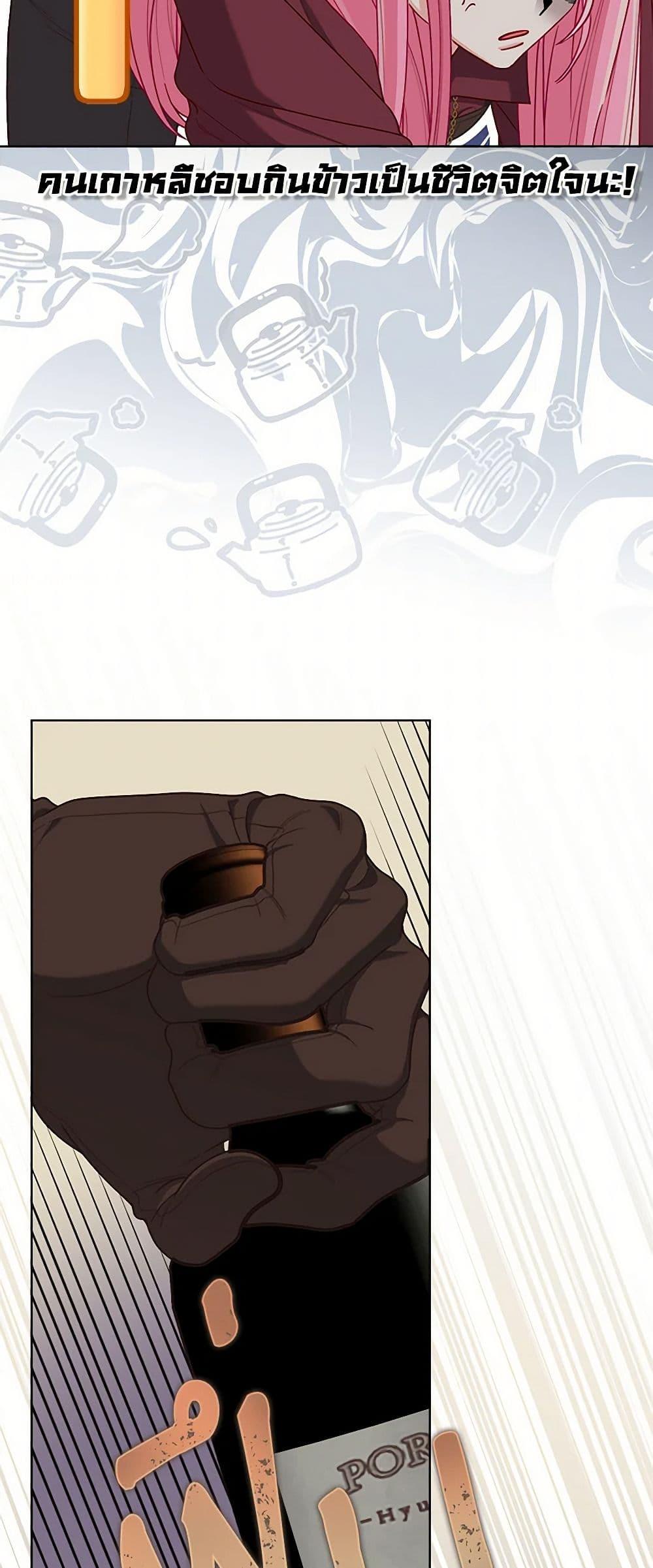 Manga-lc-com อ่านมังงะ อ่านการ์ตูน ออนไลน์ ฟรี A Transmigrator’s Privilege ตอนที่ 1 2 3 4 5 6 7 8 9 10 11 12 13 14 ฟรี ไม่มีโฆษณา Manga-lc - อ่าน มังงะ อ่าน การ์ตูน ออนไลน์ อ่านมังงะ ฟรี