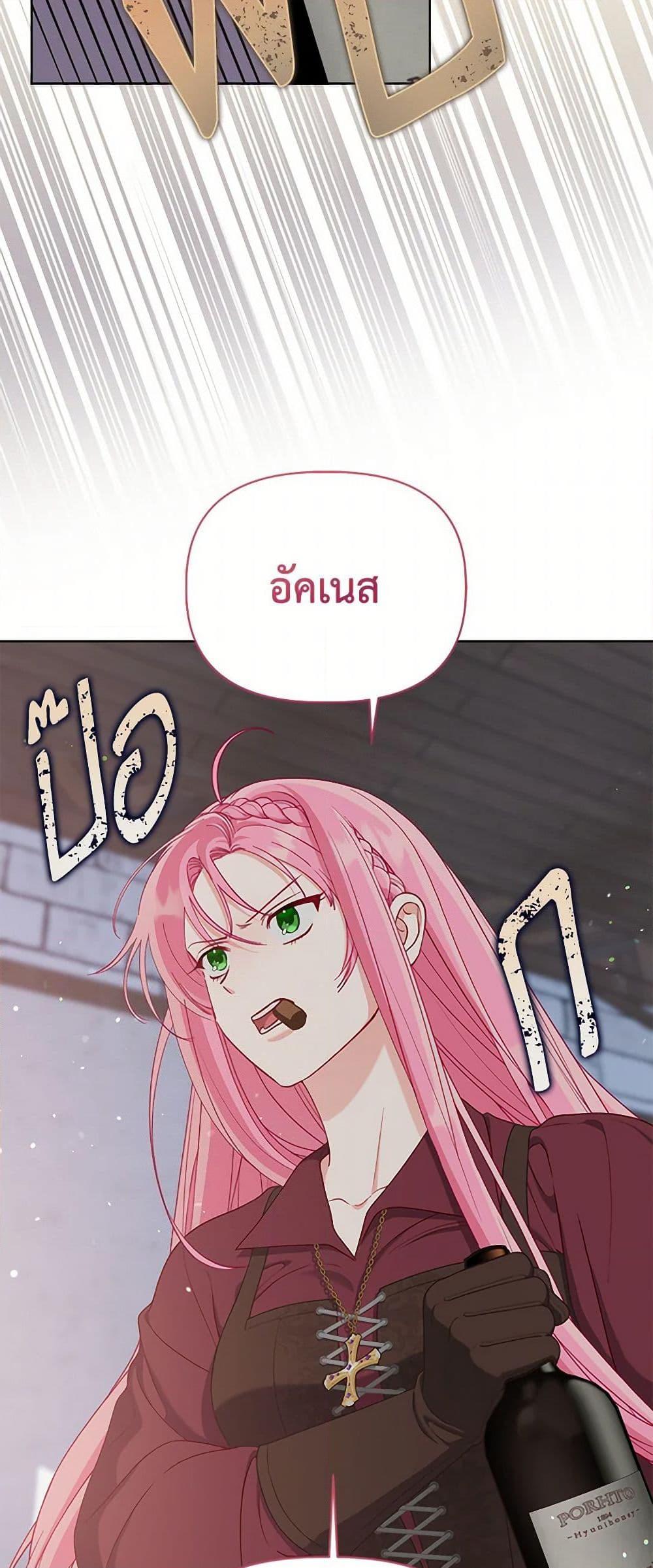 Manga-lc-com อ่านมังงะ อ่านการ์ตูน ออนไลน์ ฟรี A Transmigrator’s Privilege ตอนที่ 1 2 3 4 5 6 7 8 9 10 11 12 13 14 ฟรี ไม่มีโฆษณา Manga-lc - อ่าน มังงะ อ่าน การ์ตูน ออนไลน์ อ่านมังงะ ฟรี