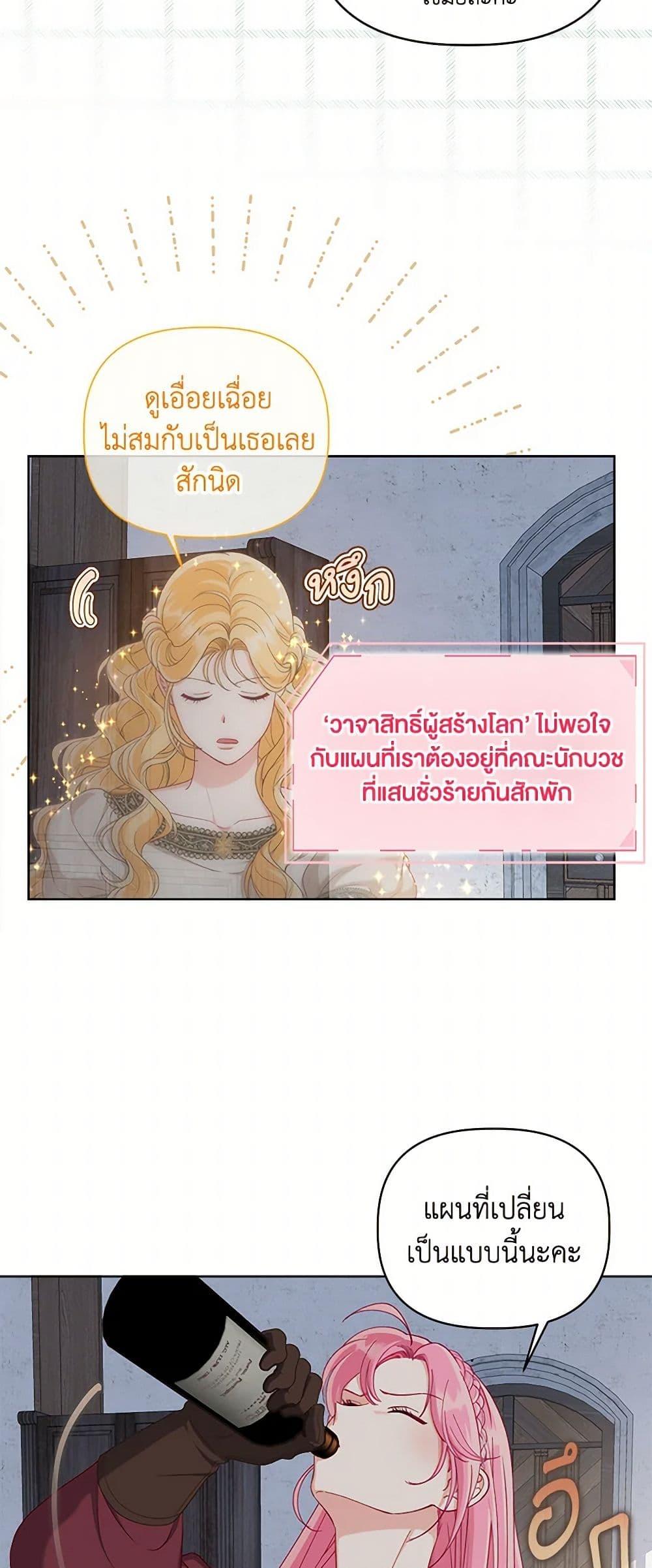 Manga-lc-com อ่านมังงะ อ่านการ์ตูน ออนไลน์ ฟรี A Transmigrator’s Privilege ตอนที่ 1 2 3 4 5 6 7 8 9 10 11 12 13 14 ฟรี ไม่มีโฆษณา Manga-lc - อ่าน มังงะ อ่าน การ์ตูน ออนไลน์ อ่านมังงะ ฟรี