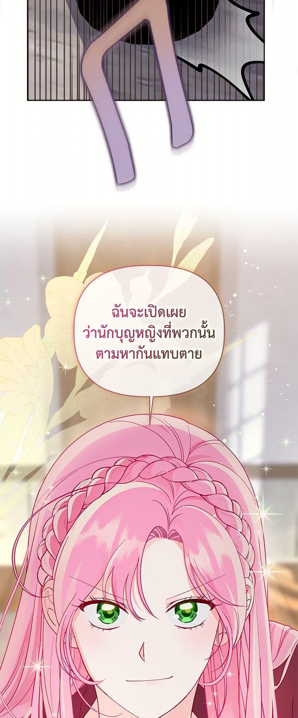 Manga-lc-com อ่านมังงะ อ่านการ์ตูน ออนไลน์ ฟรี A Transmigrator’s Privilege ตอนที่ 1 2 3 4 5 6 7 8 9 10 11 12 13 14 ฟรี ไม่มีโฆษณา Manga-lc - อ่าน มังงะ อ่าน การ์ตูน ออนไลน์ อ่านมังงะ ฟรี