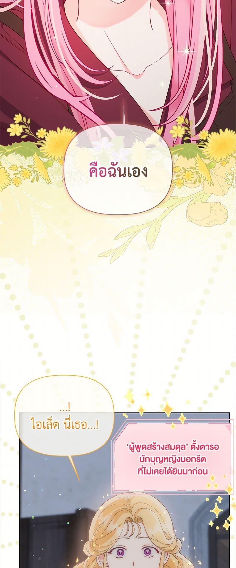 Manga-lc-com อ่านมังงะ อ่านการ์ตูน ออนไลน์ ฟรี A Transmigrator’s Privilege ตอนที่ 1 2 3 4 5 6 7 8 9 10 11 12 13 14 ฟรี ไม่มีโฆษณา Manga-lc - อ่าน มังงะ อ่าน การ์ตูน ออนไลน์ อ่านมังงะ ฟรี