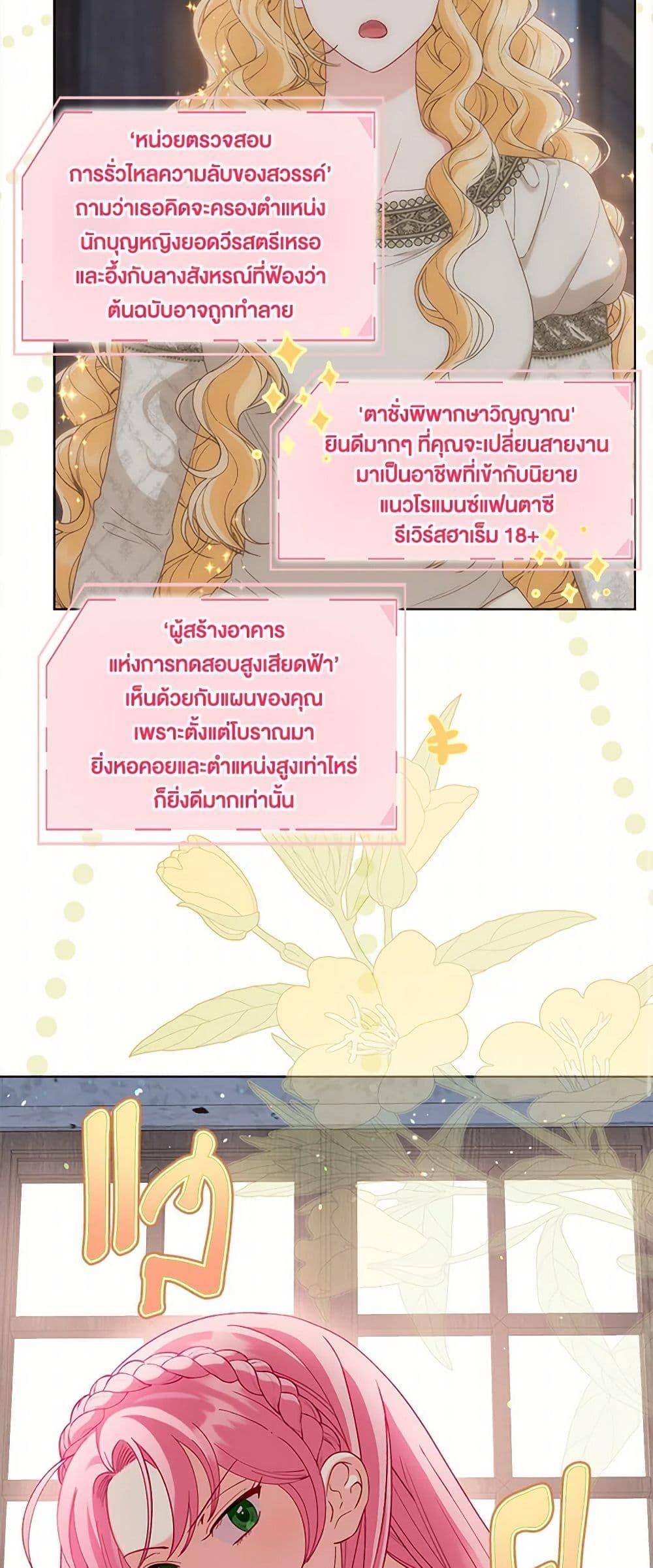 Manga-lc-com อ่านมังงะ อ่านการ์ตูน ออนไลน์ ฟรี A Transmigrator’s Privilege ตอนที่ 1 2 3 4 5 6 7 8 9 10 11 12 13 14 ฟรี ไม่มีโฆษณา Manga-lc - อ่าน มังงะ อ่าน การ์ตูน ออนไลน์ อ่านมังงะ ฟรี