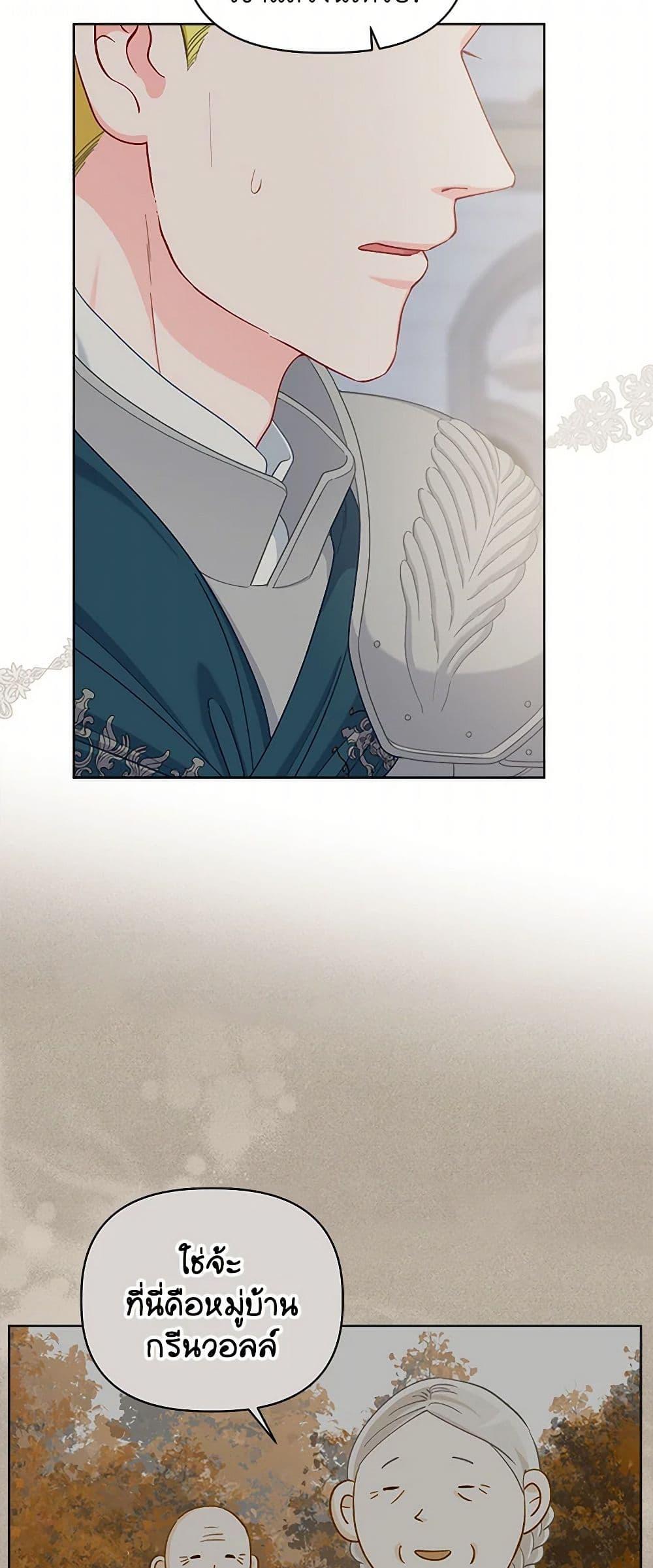 Manga-lc-com อ่านมังงะ อ่านการ์ตูน ออนไลน์ ฟรี A Transmigrator’s Privilege ตอนที่ 1 2 3 4 5 6 7 8 9 10 11 12 13 14 ฟรี ไม่มีโฆษณา Manga-lc - อ่าน มังงะ อ่าน การ์ตูน ออนไลน์ อ่านมังงะ ฟรี