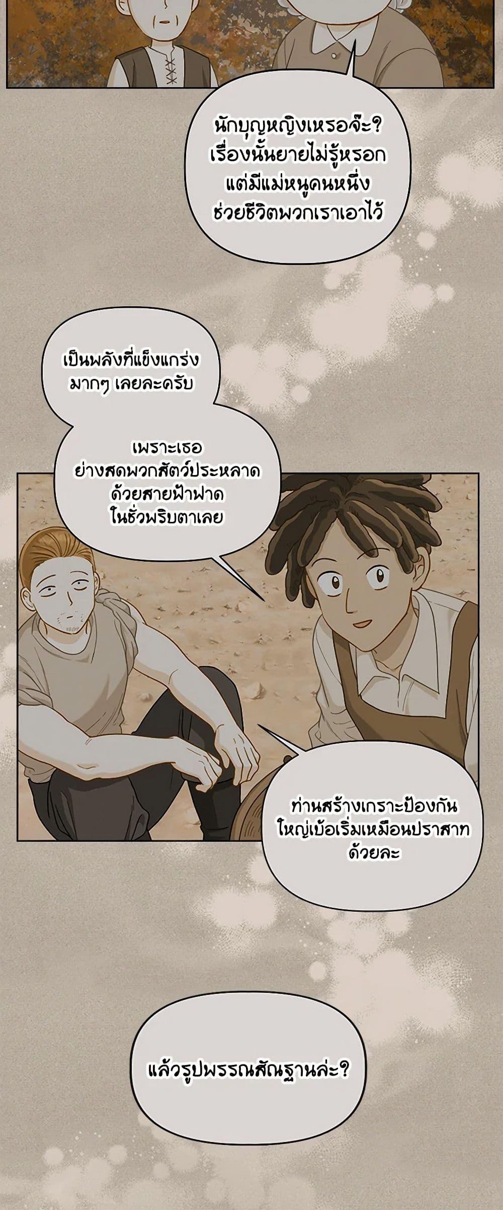 Manga-lc-com อ่านมังงะ อ่านการ์ตูน ออนไลน์ ฟรี A Transmigrator’s Privilege ตอนที่ 1 2 3 4 5 6 7 8 9 10 11 12 13 14 ฟรี ไม่มีโฆษณา Manga-lc - อ่าน มังงะ อ่าน การ์ตูน ออนไลน์ อ่านมังงะ ฟรี