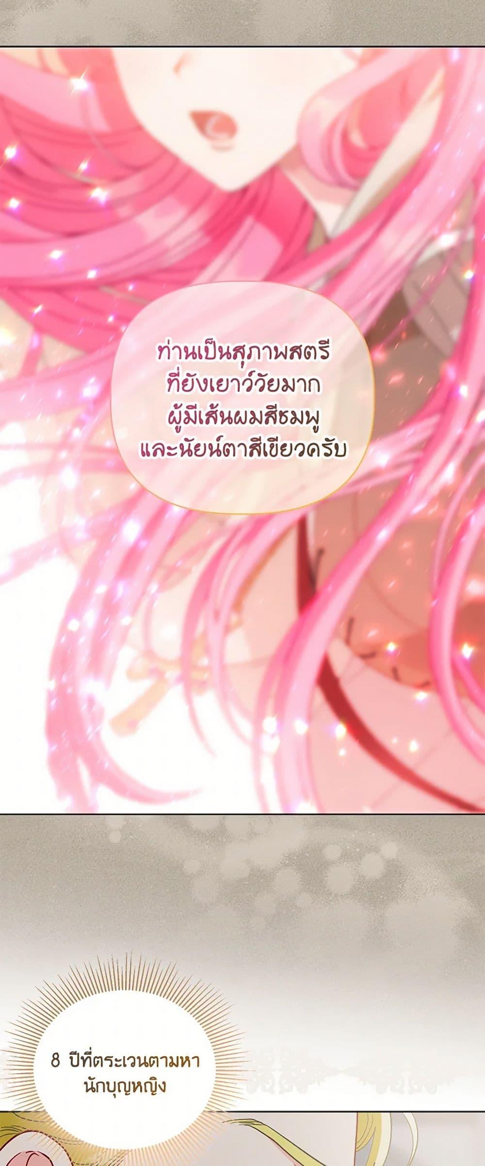 Manga-lc-com อ่านมังงะ อ่านการ์ตูน ออนไลน์ ฟรี A Transmigrator’s Privilege ตอนที่ 1 2 3 4 5 6 7 8 9 10 11 12 13 14 ฟรี ไม่มีโฆษณา Manga-lc - อ่าน มังงะ อ่าน การ์ตูน ออนไลน์ อ่านมังงะ ฟรี