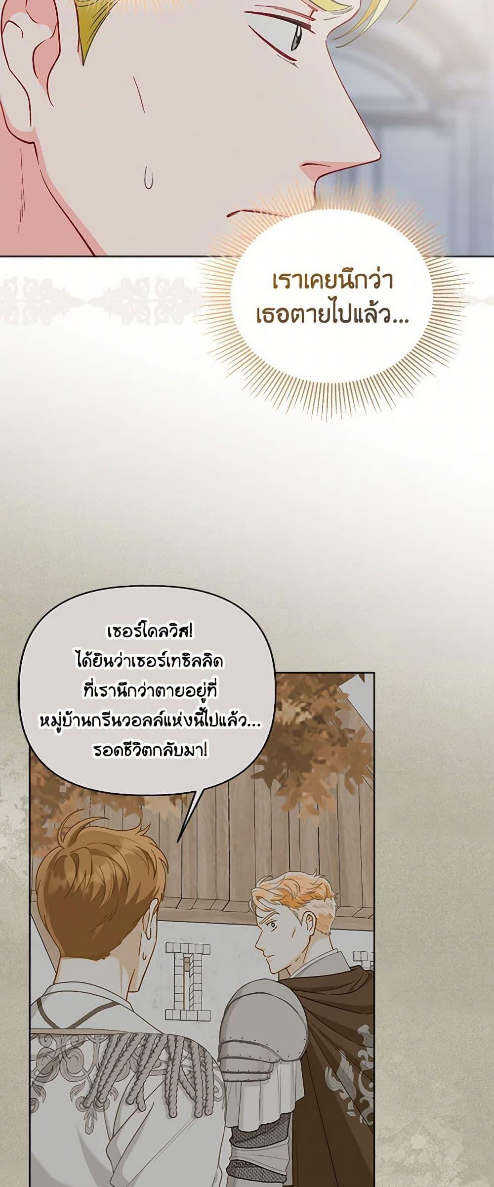 Manga-lc-com อ่านมังงะ อ่านการ์ตูน ออนไลน์ ฟรี A Transmigrator’s Privilege ตอนที่ 1 2 3 4 5 6 7 8 9 10 11 12 13 14 ฟรี ไม่มีโฆษณา Manga-lc - อ่าน มังงะ อ่าน การ์ตูน ออนไลน์ อ่านมังงะ ฟรี