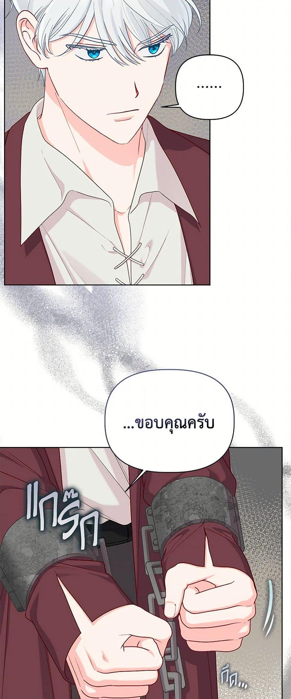 Manga-lc-com อ่านมังงะ อ่านการ์ตูน ออนไลน์ ฟรี A Transmigrator’s Privilege ตอนที่ 1 2 3 4 5 6 7 8 9 10 11 12 13 14 ฟรี ไม่มีโฆษณา Manga-lc - อ่าน มังงะ อ่าน การ์ตูน ออนไลน์ อ่านมังงะ ฟรี