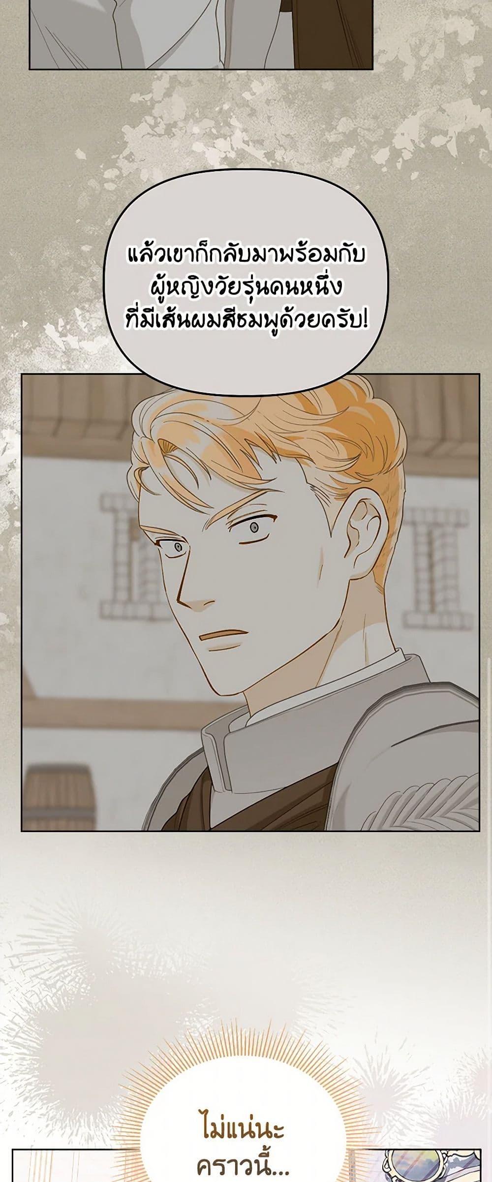 Manga-lc-com อ่านมังงะ อ่านการ์ตูน ออนไลน์ ฟรี A Transmigrator’s Privilege ตอนที่ 1 2 3 4 5 6 7 8 9 10 11 12 13 14 ฟรี ไม่มีโฆษณา Manga-lc - อ่าน มังงะ อ่าน การ์ตูน ออนไลน์ อ่านมังงะ ฟรี