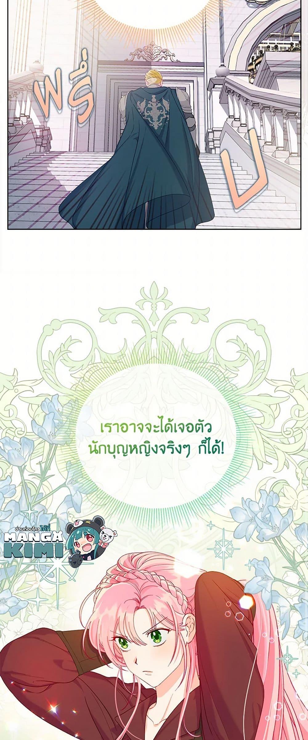 Manga-lc-com อ่านมังงะ อ่านการ์ตูน ออนไลน์ ฟรี A Transmigrator’s Privilege ตอนที่ 1 2 3 4 5 6 7 8 9 10 11 12 13 14 ฟรี ไม่มีโฆษณา Manga-lc - อ่าน มังงะ อ่าน การ์ตูน ออนไลน์ อ่านมังงะ ฟรี