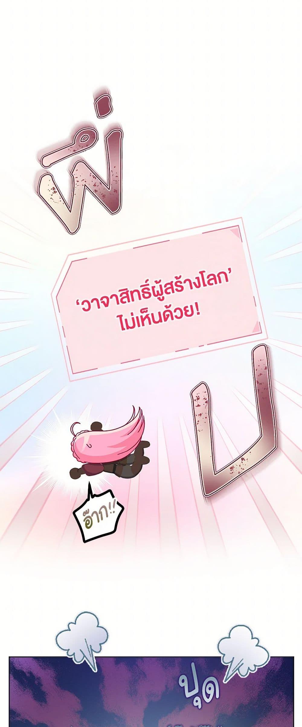 Manga-lc-com อ่านมังงะ อ่านการ์ตูน ออนไลน์ ฟรี A Transmigrator’s Privilege ตอนที่ 1 2 3 4 5 6 7 8 9 10 11 12 13 14 ฟรี ไม่มีโฆษณา Manga-lc - อ่าน มังงะ อ่าน การ์ตูน ออนไลน์ อ่านมังงะ ฟรี