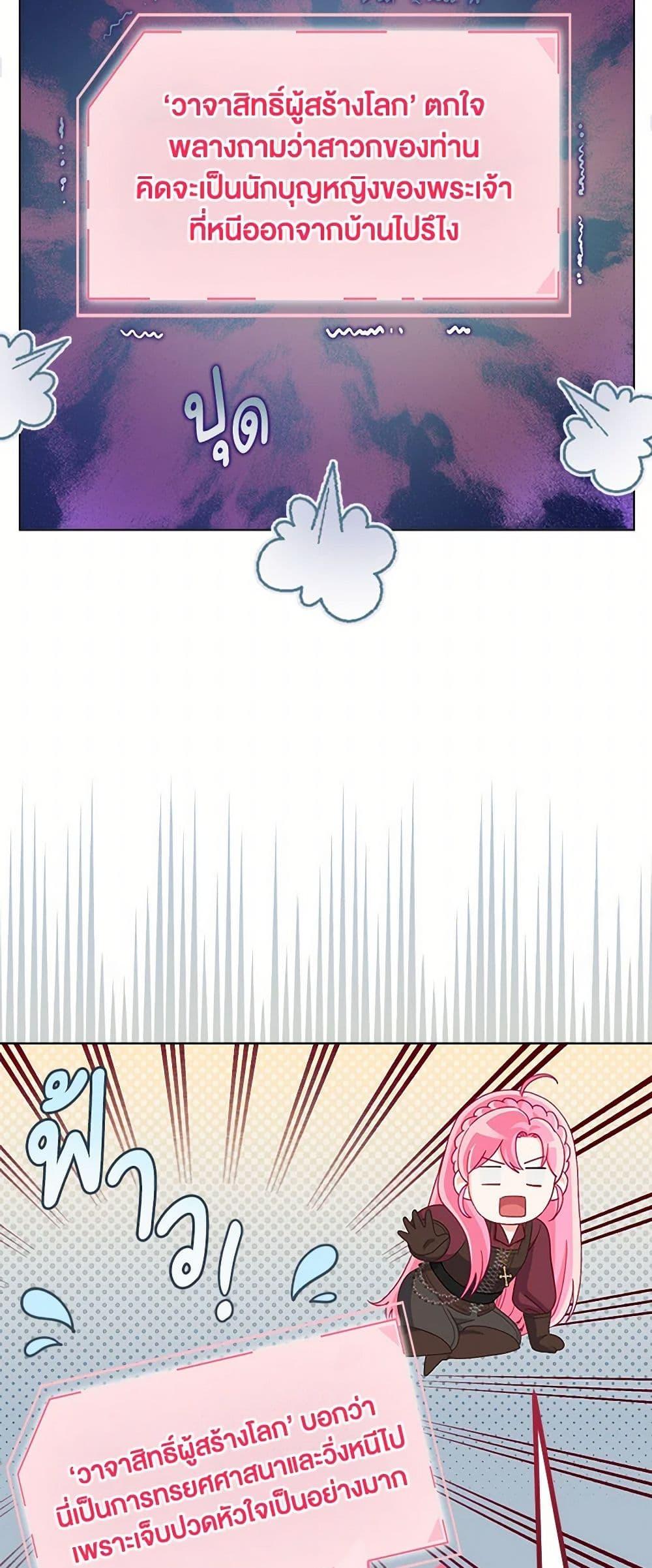 Manga-lc-com อ่านมังงะ อ่านการ์ตูน ออนไลน์ ฟรี A Transmigrator’s Privilege ตอนที่ 1 2 3 4 5 6 7 8 9 10 11 12 13 14 ฟรี ไม่มีโฆษณา Manga-lc - อ่าน มังงะ อ่าน การ์ตูน ออนไลน์ อ่านมังงะ ฟรี