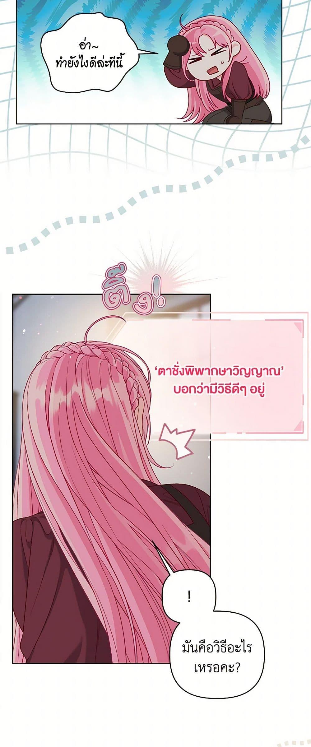 Manga-lc-com อ่านมังงะ อ่านการ์ตูน ออนไลน์ ฟรี A Transmigrator’s Privilege ตอนที่ 1 2 3 4 5 6 7 8 9 10 11 12 13 14 ฟรี ไม่มีโฆษณา Manga-lc - อ่าน มังงะ อ่าน การ์ตูน ออนไลน์ อ่านมังงะ ฟรี