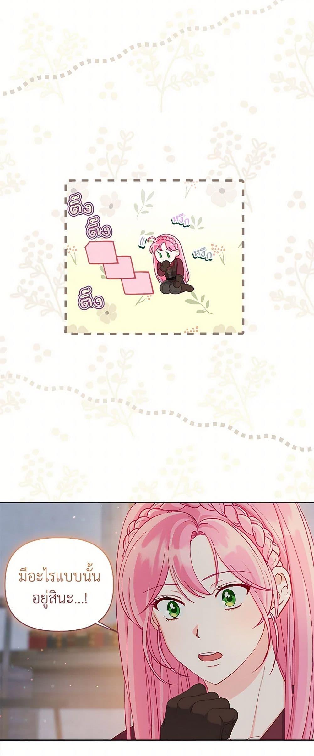 Manga-lc-com อ่านมังงะ อ่านการ์ตูน ออนไลน์ ฟรี A Transmigrator’s Privilege ตอนที่ 1 2 3 4 5 6 7 8 9 10 11 12 13 14 ฟรี ไม่มีโฆษณา Manga-lc - อ่าน มังงะ อ่าน การ์ตูน ออนไลน์ อ่านมังงะ ฟรี