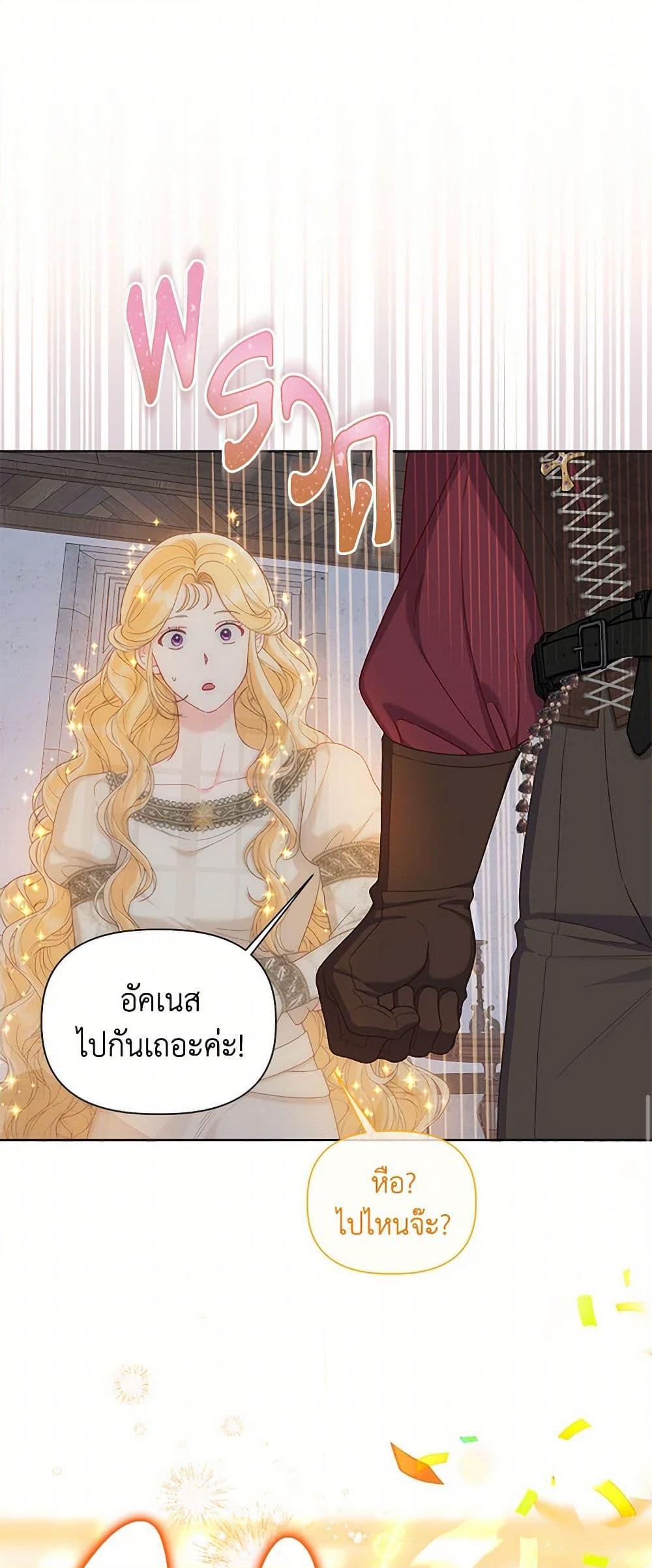 Manga-lc-com อ่านมังงะ อ่านการ์ตูน ออนไลน์ ฟรี A Transmigrator’s Privilege ตอนที่ 1 2 3 4 5 6 7 8 9 10 11 12 13 14 ฟรี ไม่มีโฆษณา Manga-lc - อ่าน มังงะ อ่าน การ์ตูน ออนไลน์ อ่านมังงะ ฟรี