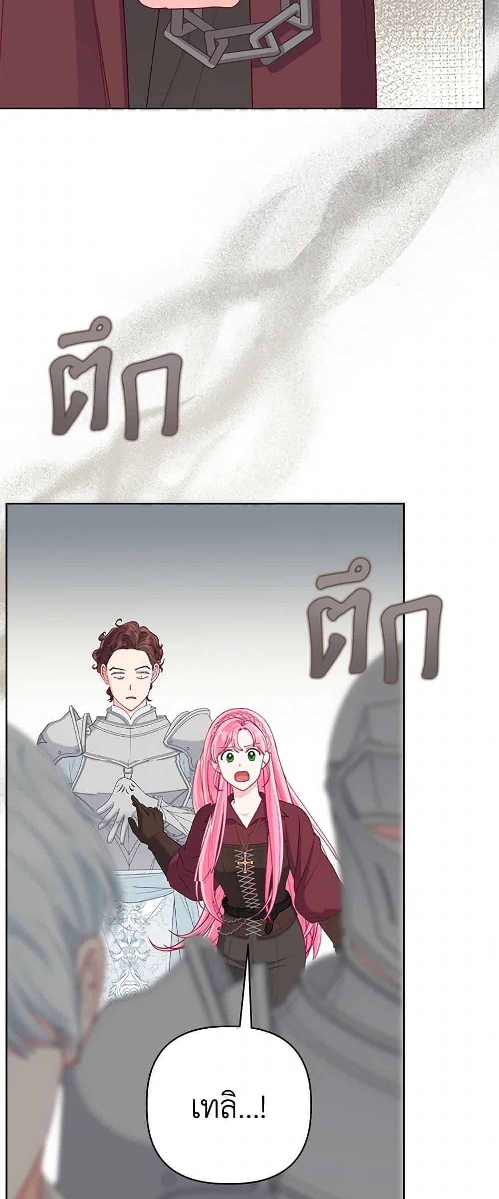 Manga-lc-com อ่านมังงะ อ่านการ์ตูน ออนไลน์ ฟรี A Transmigrator’s Privilege ตอนที่ 1 2 3 4 5 6 7 8 9 10 11 12 13 14 ฟรี ไม่มีโฆษณา Manga-lc - อ่าน มังงะ อ่าน การ์ตูน ออนไลน์ อ่านมังงะ ฟรี