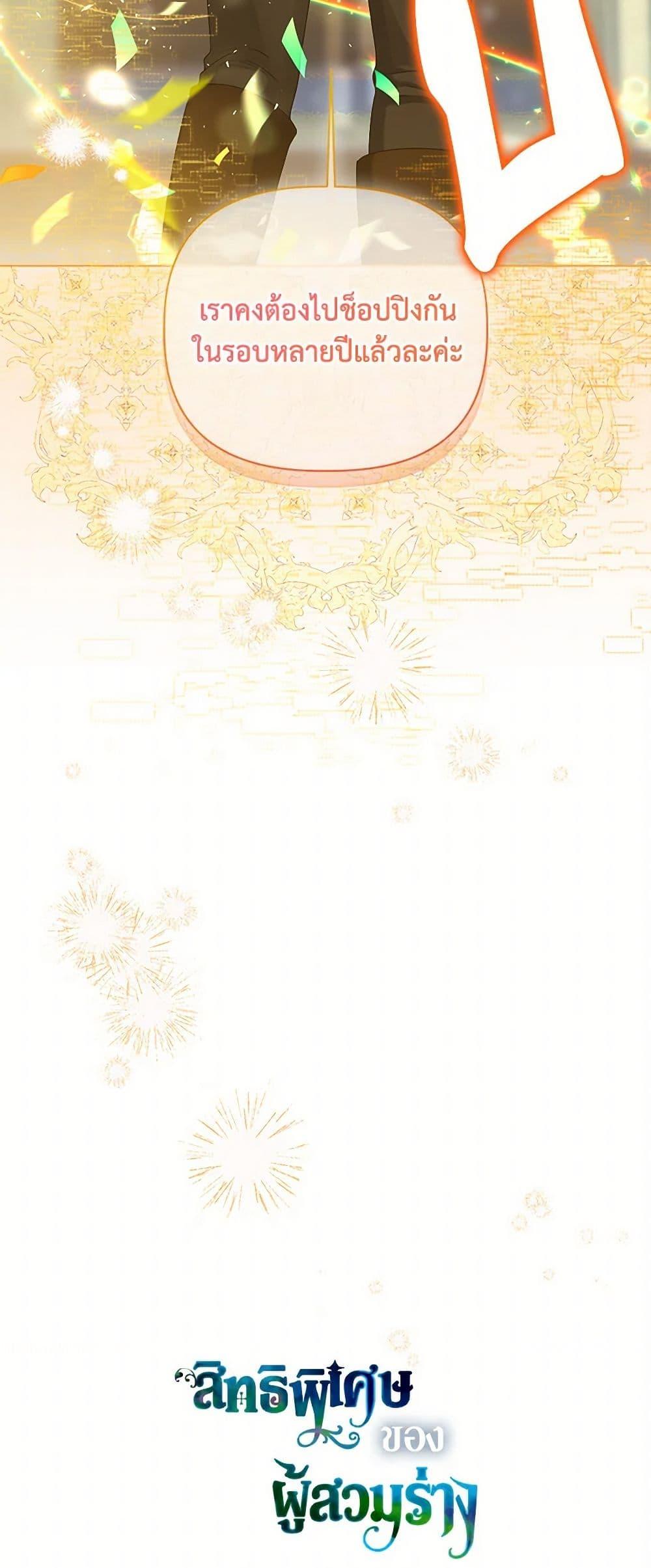 Manga-lc-com อ่านมังงะ อ่านการ์ตูน ออนไลน์ ฟรี A Transmigrator’s Privilege ตอนที่ 1 2 3 4 5 6 7 8 9 10 11 12 13 14 ฟรี ไม่มีโฆษณา Manga-lc - อ่าน มังงะ อ่าน การ์ตูน ออนไลน์ อ่านมังงะ ฟรี