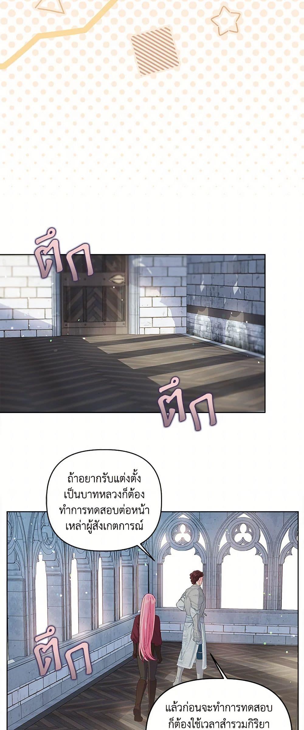 Manga-lc-com อ่านมังงะ อ่านการ์ตูน ออนไลน์ ฟรี A Transmigrator’s Privilege ตอนที่ 1 2 3 4 5 6 7 8 9 10 11 12 13 14 ฟรี ไม่มีโฆษณา Manga-lc - อ่าน มังงะ อ่าน การ์ตูน ออนไลน์ อ่านมังงะ ฟรี