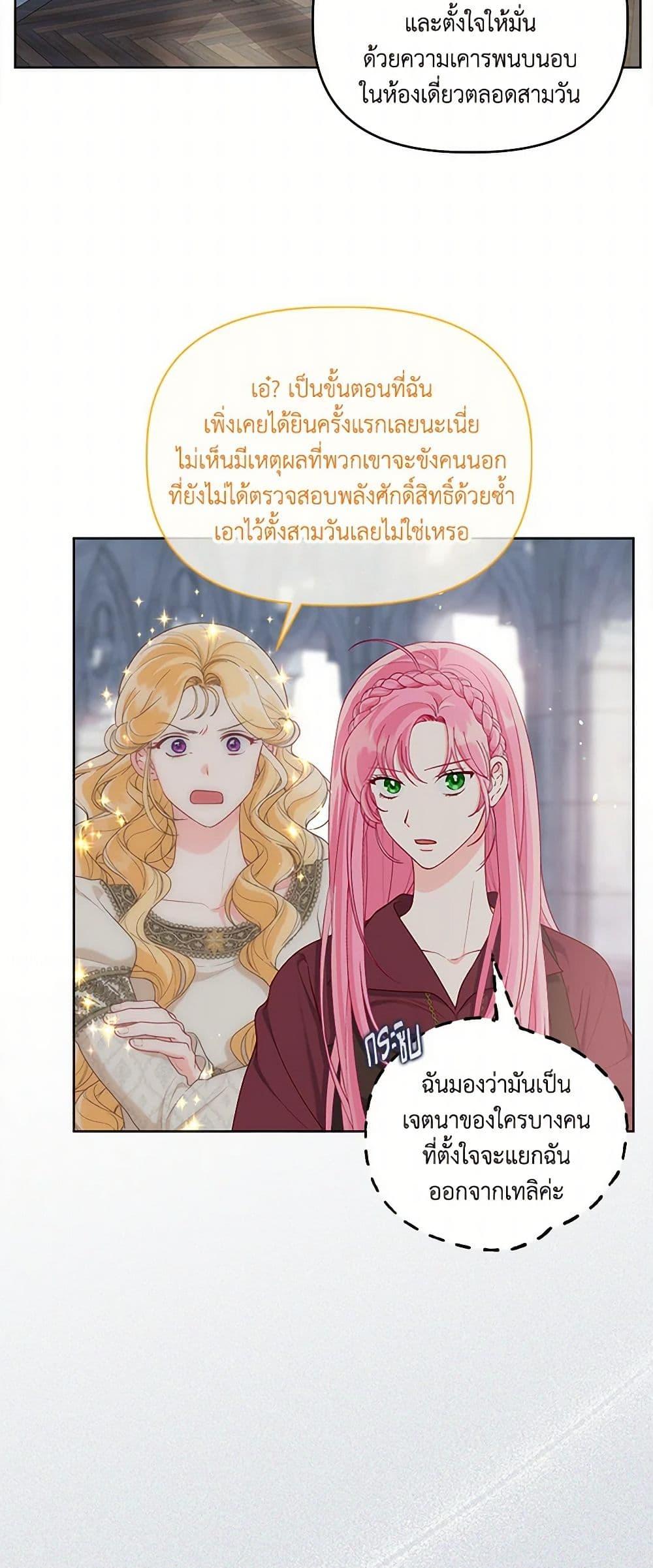 Manga-lc-com อ่านมังงะ อ่านการ์ตูน ออนไลน์ ฟรี A Transmigrator’s Privilege ตอนที่ 1 2 3 4 5 6 7 8 9 10 11 12 13 14 ฟรี ไม่มีโฆษณา Manga-lc - อ่าน มังงะ อ่าน การ์ตูน ออนไลน์ อ่านมังงะ ฟรี