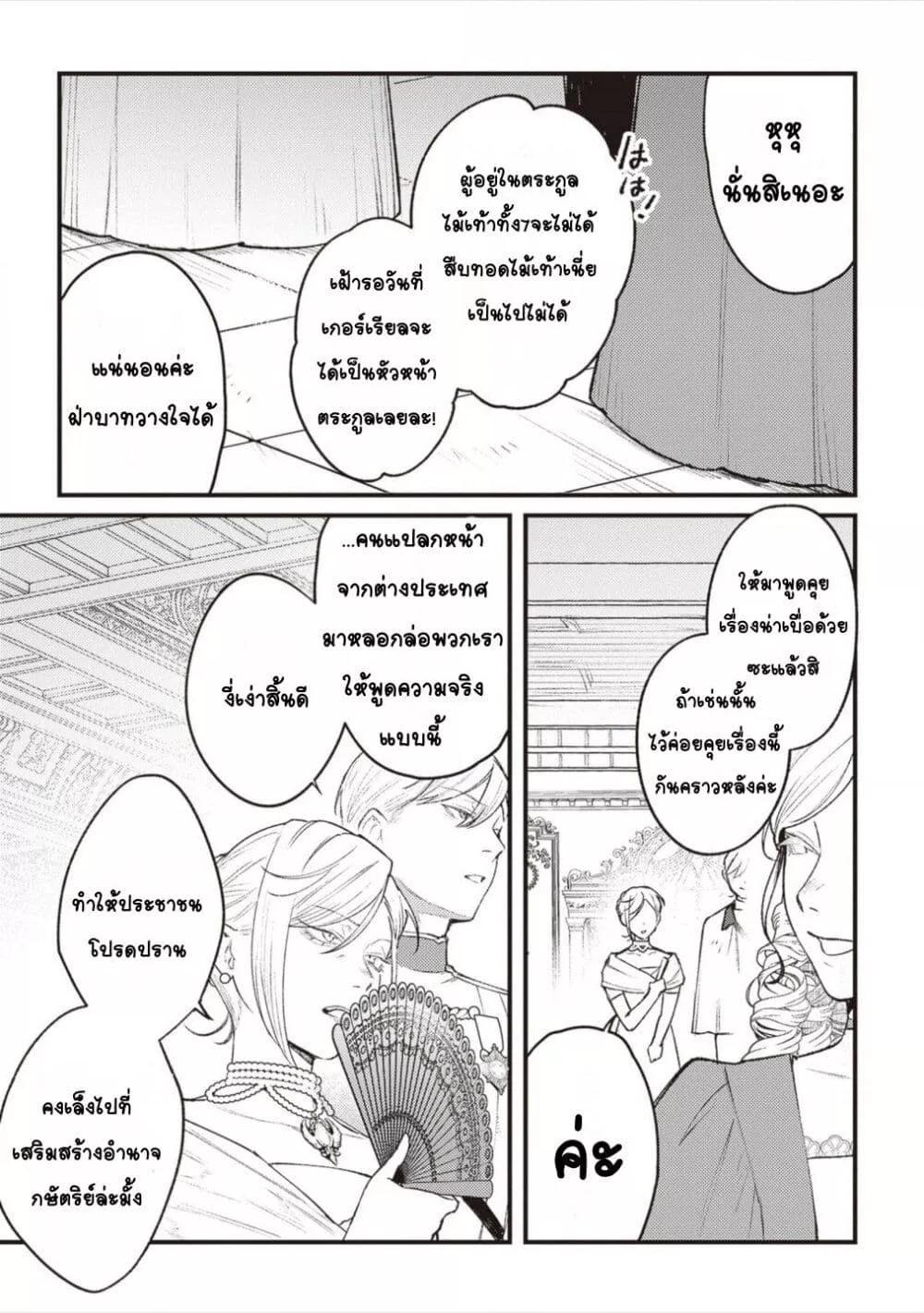 Doujin-Lc- อ่าน โดจิน มังฮวา เกาหลี ญี่ปุ่น จีน แปลไทย Mitsuba no Monogatari ตอนที่ 1 2 3 4 5 6 7 8 9 10 11 12 13 14 ฟรี ไม่มีโฆษณา อ่าน โดจิน Manhwa เกาหลี ญี่ปุ่น จีน เรามีครบ คัดมาให้เน้นๆ โดจิน 18+ รับประกันความฟินโดย  Doujin Lc