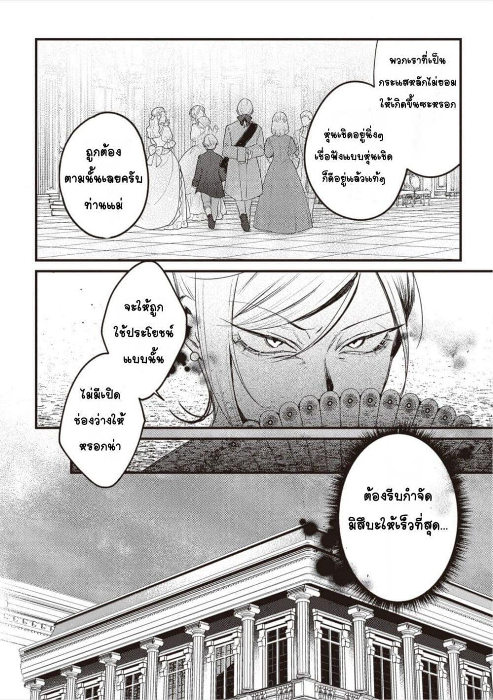 Doujin-Lc- อ่าน โดจิน มังฮวา เกาหลี ญี่ปุ่น จีน แปลไทย Mitsuba no Monogatari ตอนที่ 1 2 3 4 5 6 7 8 9 10 11 12 13 14 ฟรี ไม่มีโฆษณา อ่าน โดจิน Manhwa เกาหลี ญี่ปุ่น จีน เรามีครบ คัดมาให้เน้นๆ โดจิน 18+ รับประกันความฟินโดย  Doujin Lc