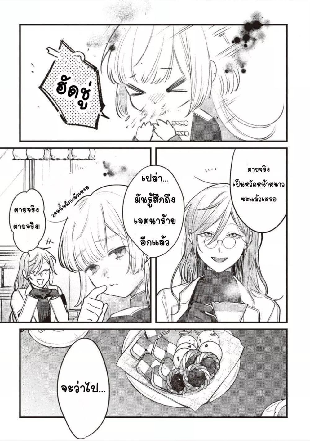 Doujin-Lc- อ่าน โดจิน มังฮวา เกาหลี ญี่ปุ่น จีน แปลไทย Mitsuba no Monogatari ตอนที่ 1 2 3 4 5 6 7 8 9 10 11 12 13 14 ฟรี ไม่มีโฆษณา อ่าน โดจิน Manhwa เกาหลี ญี่ปุ่น จีน เรามีครบ คัดมาให้เน้นๆ โดจิน 18+ รับประกันความฟินโดย  Doujin Lc