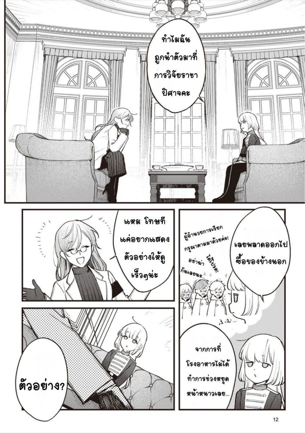 Doujin-Lc- อ่าน โดจิน มังฮวา เกาหลี ญี่ปุ่น จีน แปลไทย Mitsuba no Monogatari ตอนที่ 1 2 3 4 5 6 7 8 9 10 11 12 13 14 ฟรี ไม่มีโฆษณา อ่าน โดจิน Manhwa เกาหลี ญี่ปุ่น จีน เรามีครบ คัดมาให้เน้นๆ โดจิน 18+ รับประกันความฟินโดย  Doujin Lc